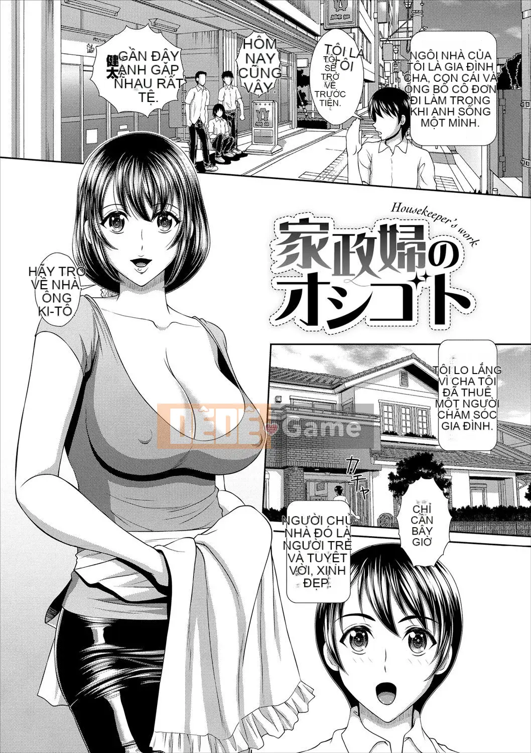 [Ban Kazuyasu] Minna de Midara