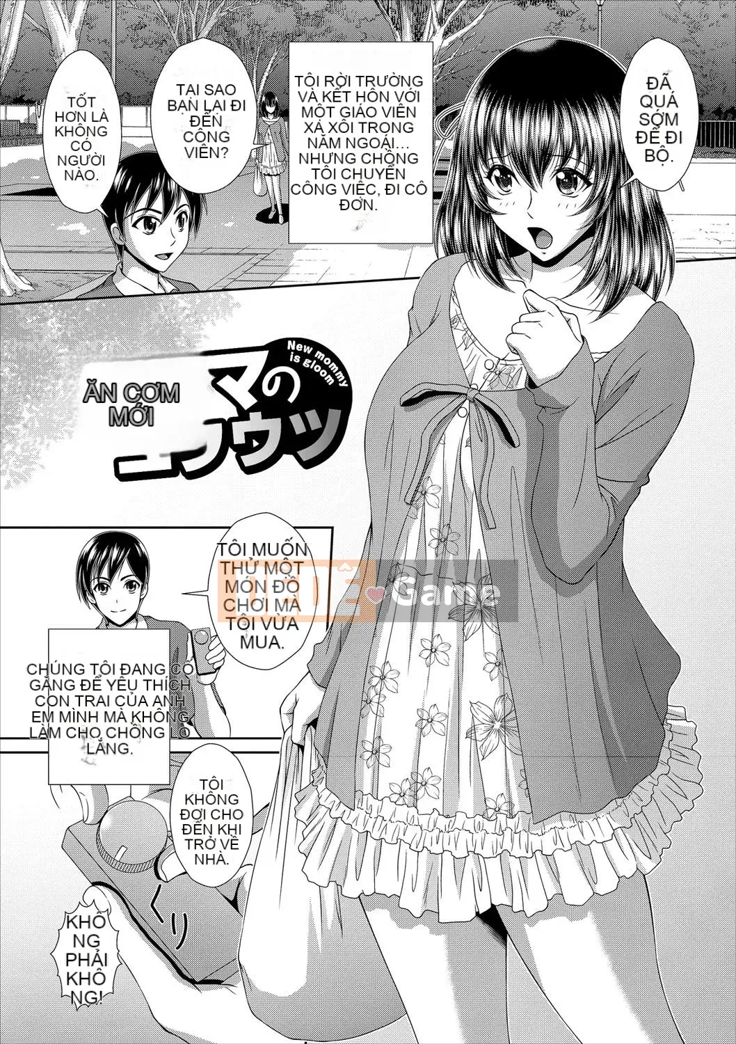 [Ban Kazuyasu] Minna de Midara