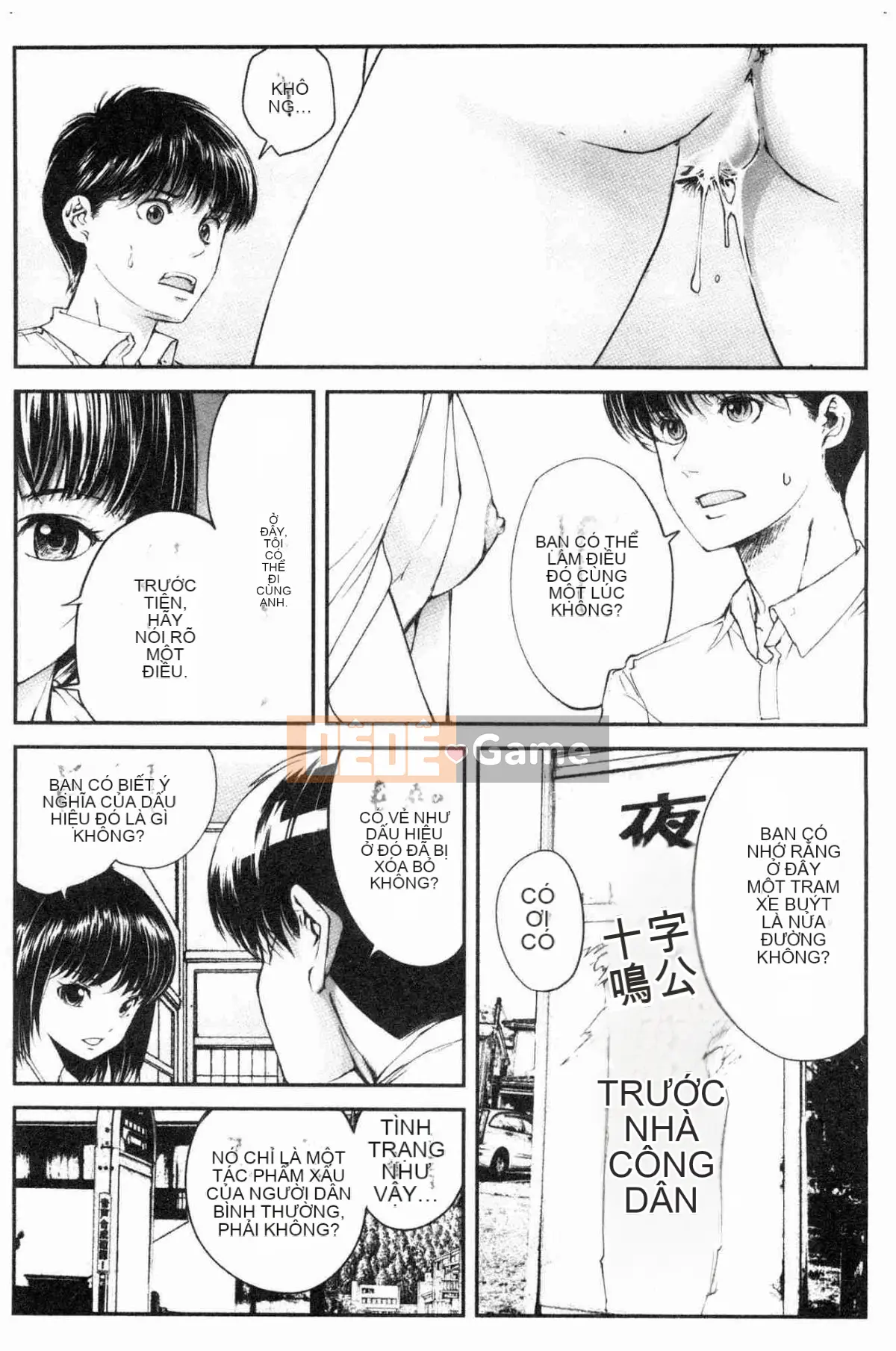 [Kazeteki Koubou][Haruka Tomoe] Ngôi làng khép kín của sự gian dâm ~Cô gái có trang bị tốt nhất~