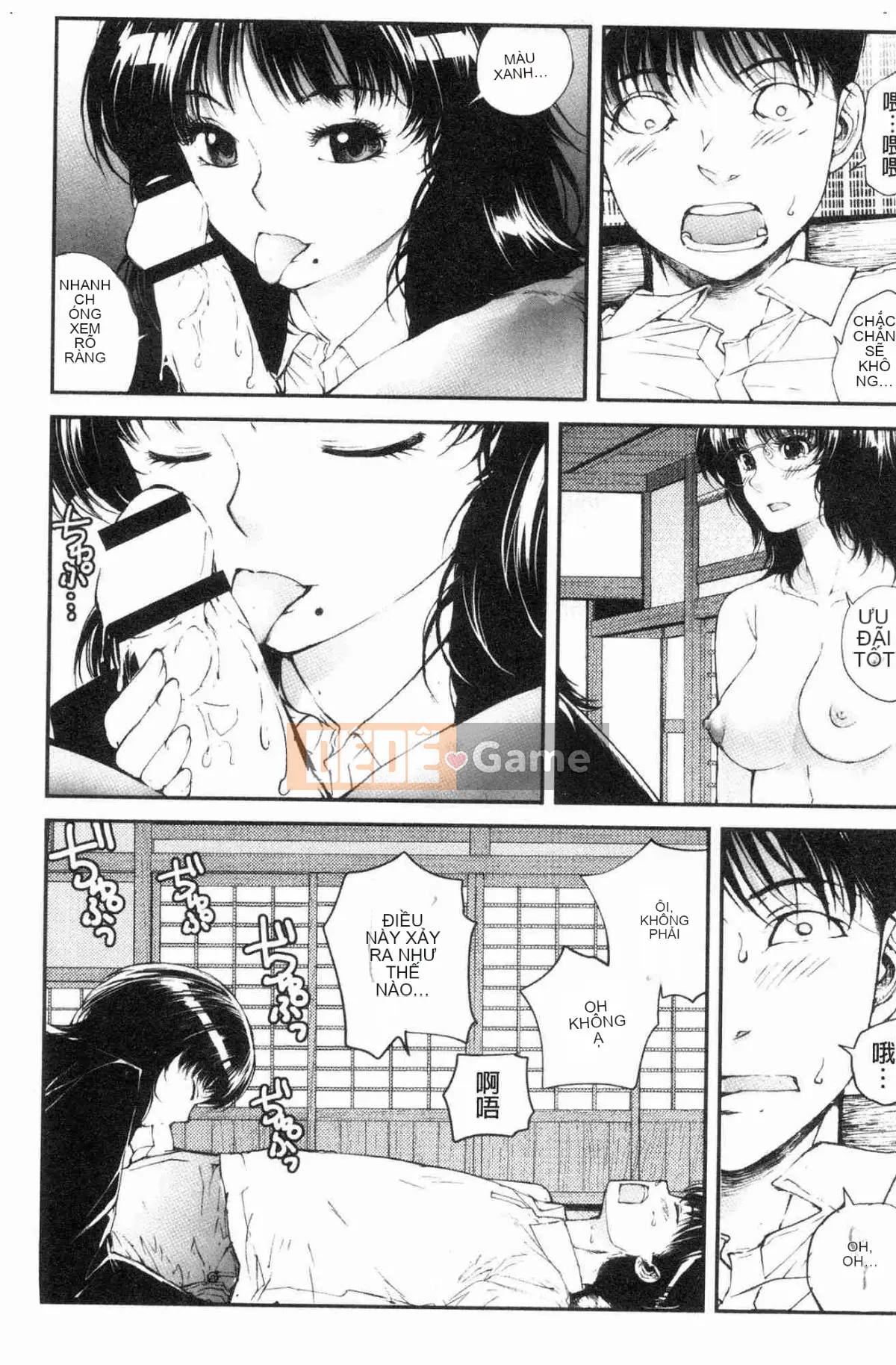 [Kazeteki Koubou][Haruka Tomoe] Ngôi làng khép kín của sự gian dâm ~Cô gái có trang bị tốt nhất~