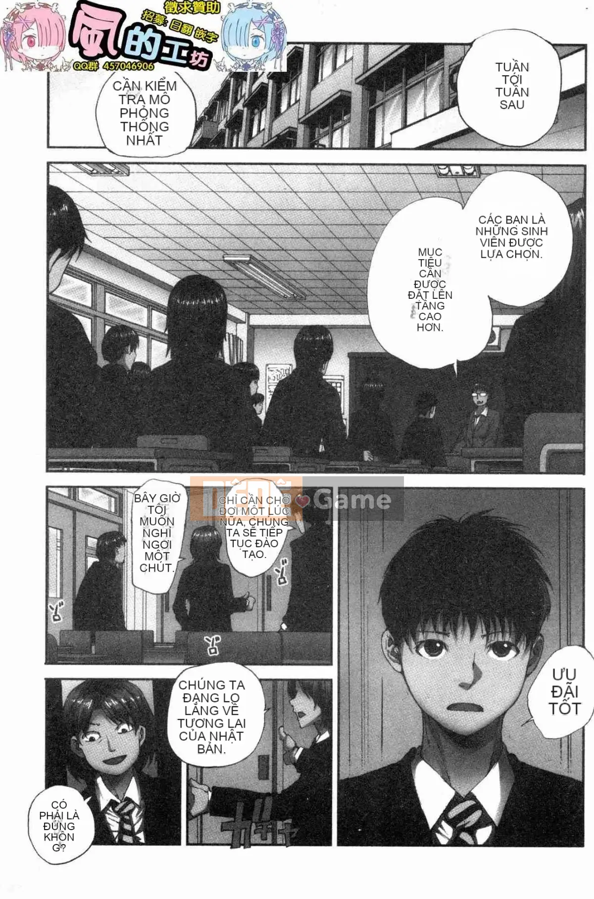 [Kazeteki Koubou][Haruka Tomoe] Ngôi làng khép kín của sự gian dâm ~Cô gái có trang bị tốt nhất~