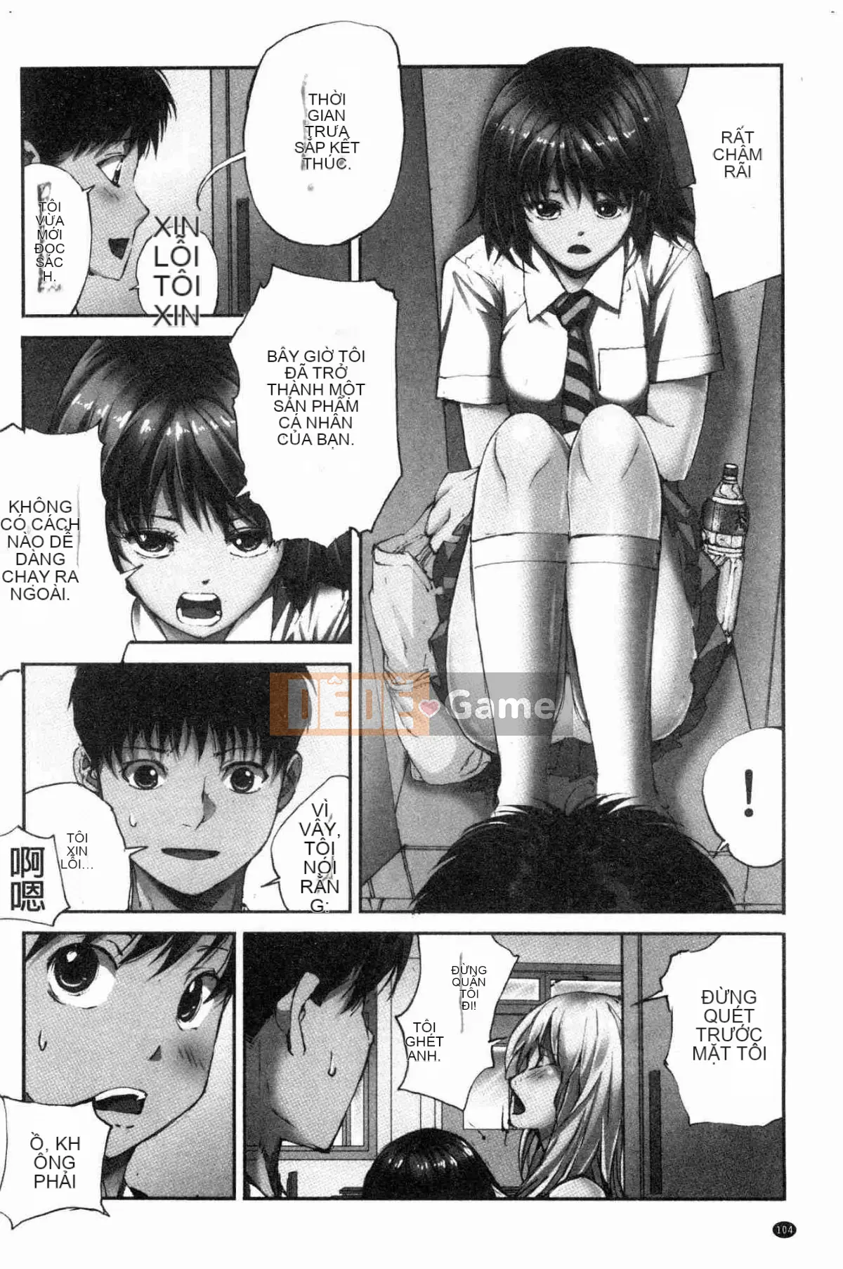 [Kazeteki Koubou][Haruka Tomoe] Ngôi làng khép kín của sự gian dâm ~Cô gái có trang bị tốt nhất~