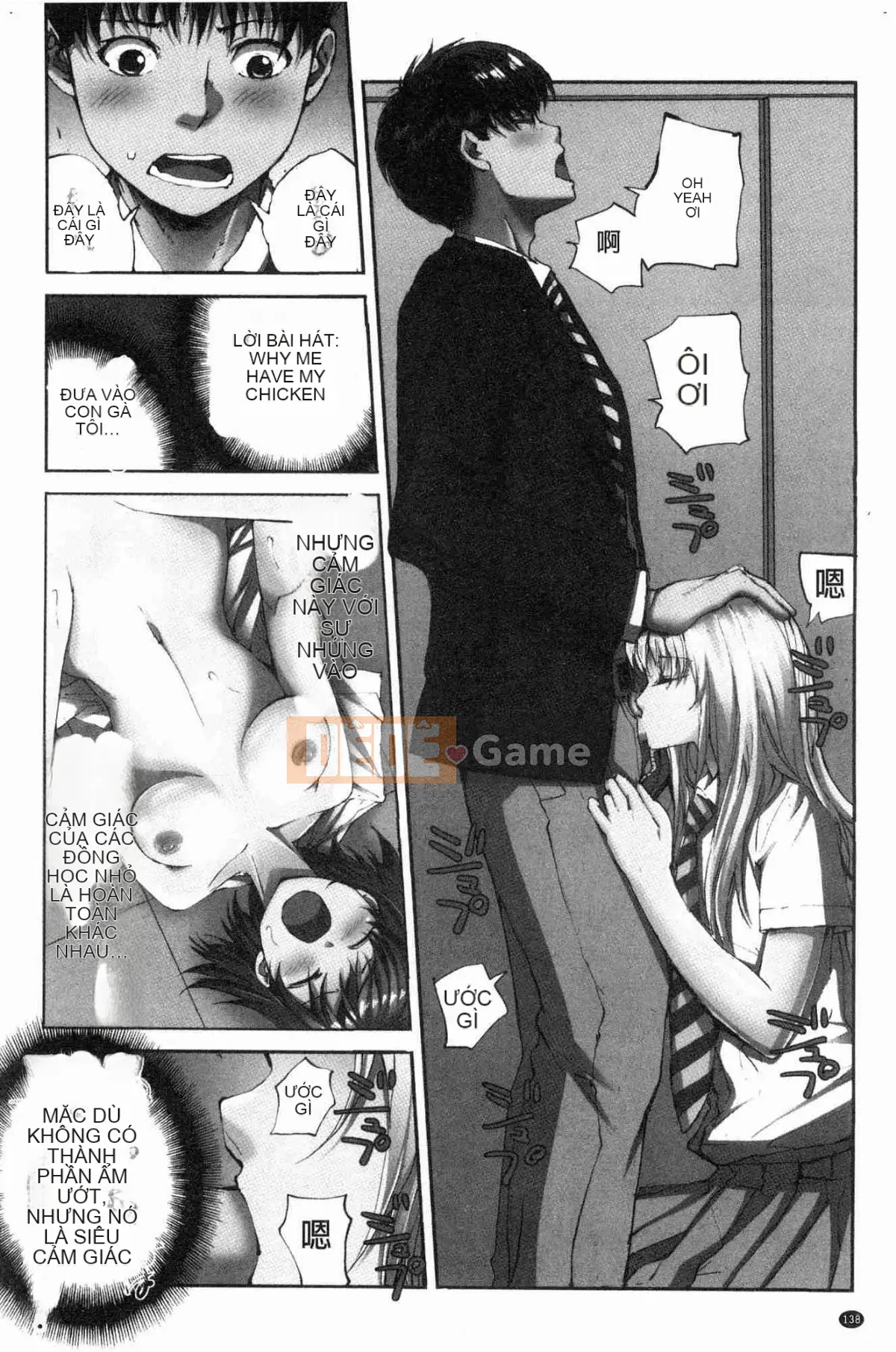 [Kazeteki Koubou][Haruka Tomoe] Ngôi làng khép kín của sự gian dâm ~Cô gái có trang bị tốt nhất~