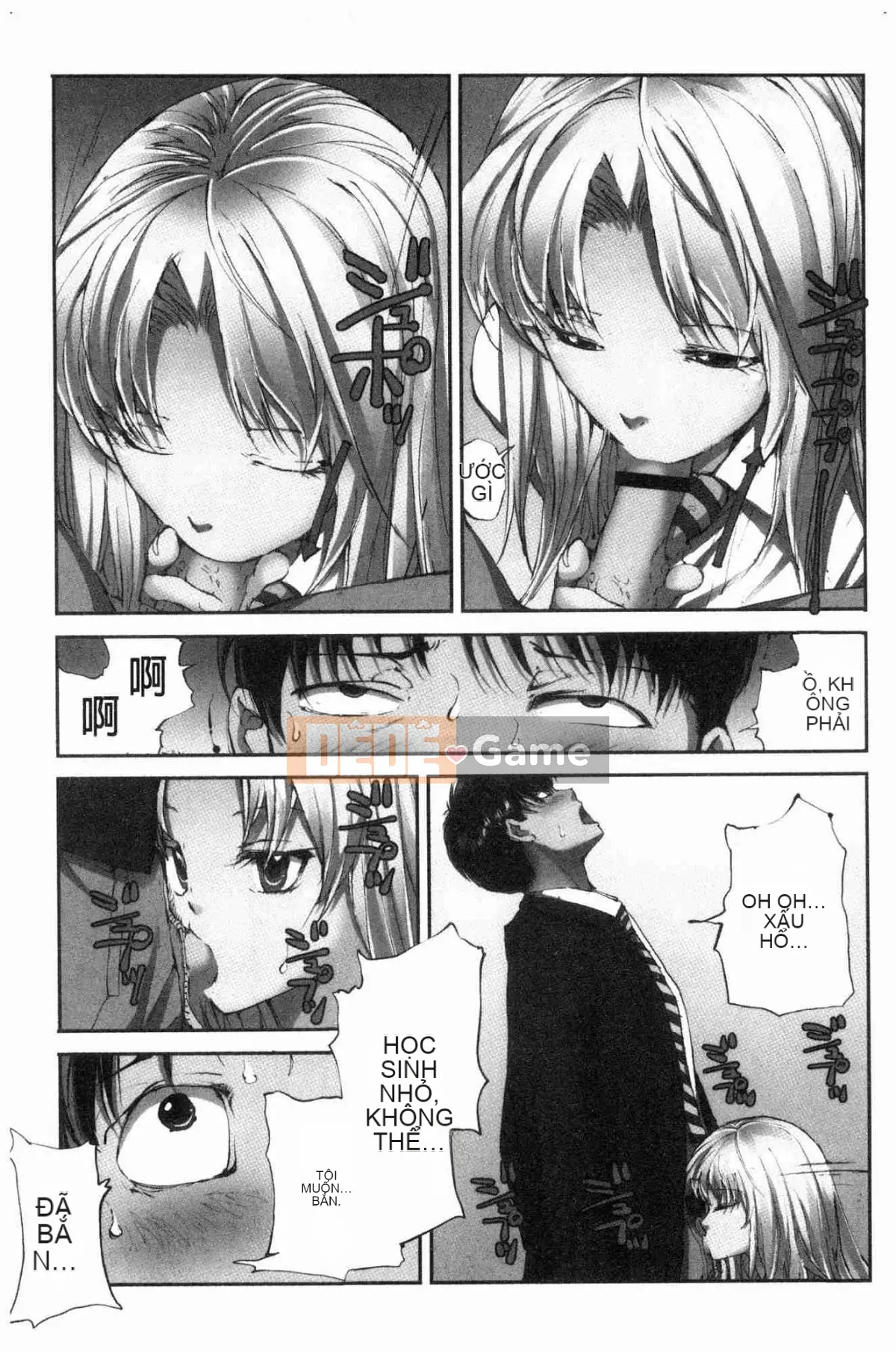 [Kazeteki Koubou][Haruka Tomoe] Ngôi làng khép kín của sự gian dâm ~Cô gái có trang bị tốt nhất~