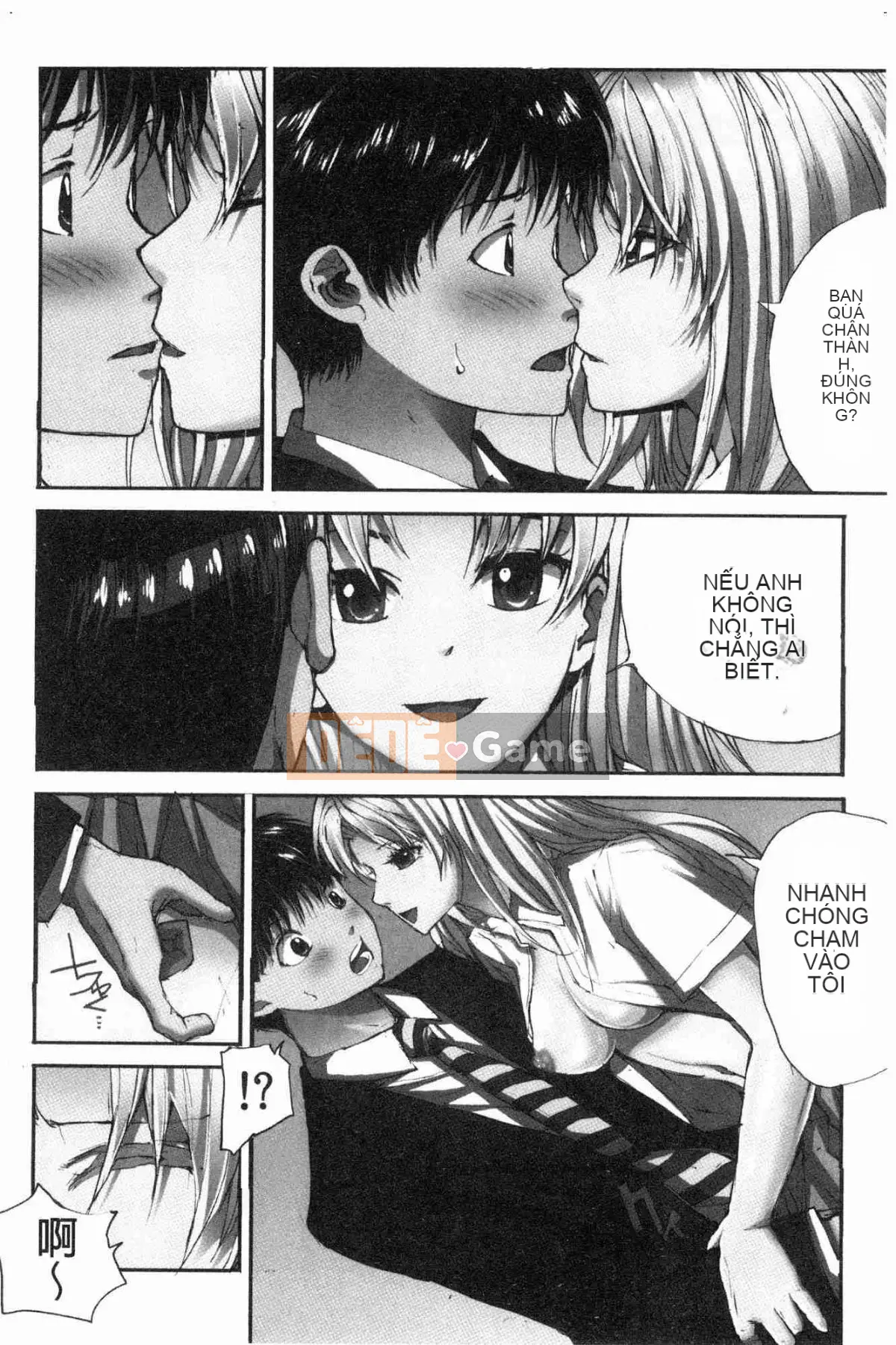 [Kazeteki Koubou][Haruka Tomoe] Ngôi làng khép kín của sự gian dâm ~Cô gái có trang bị tốt nhất~