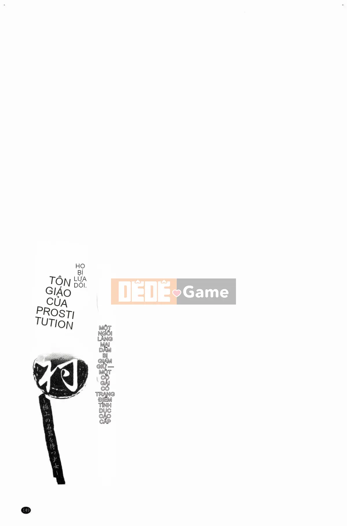 [Kazeteki Koubou][Haruka Tomoe] Ngôi làng khép kín của sự gian dâm ~Cô gái có trang bị tốt nhất~