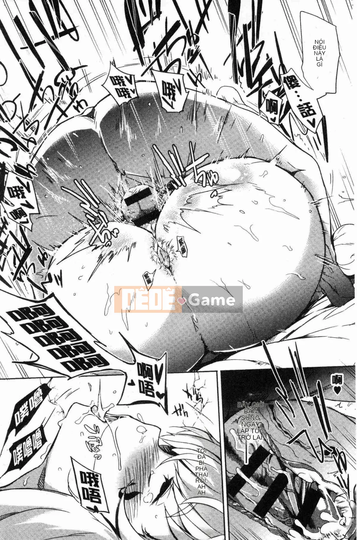 [Xưởng gió][Có thể buồn] Tình dục sa ngã イズム Chủ nghĩa tình dục sa ngã