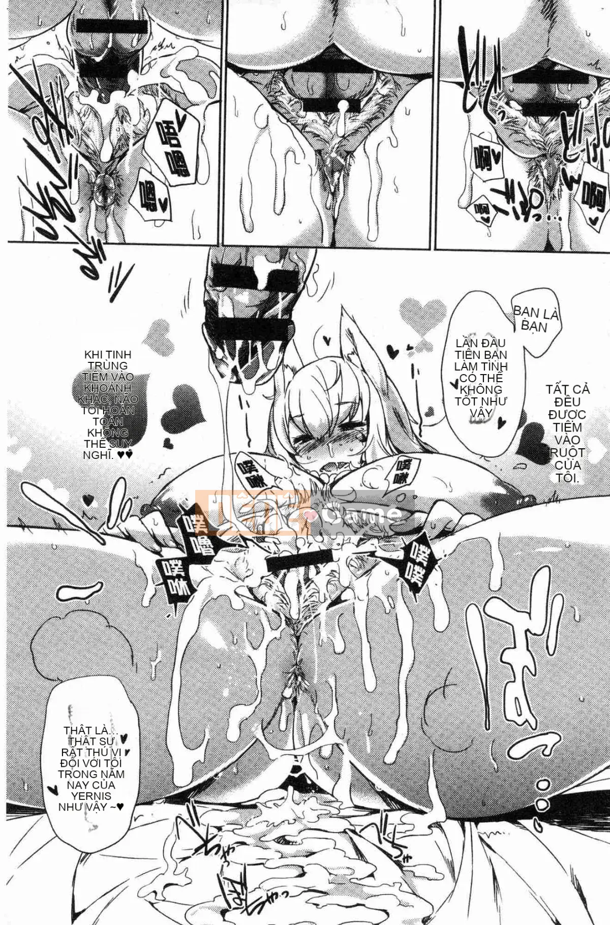 [Xưởng gió][Có thể buồn] Tình dục sa ngã イズム Chủ nghĩa tình dục sa ngã