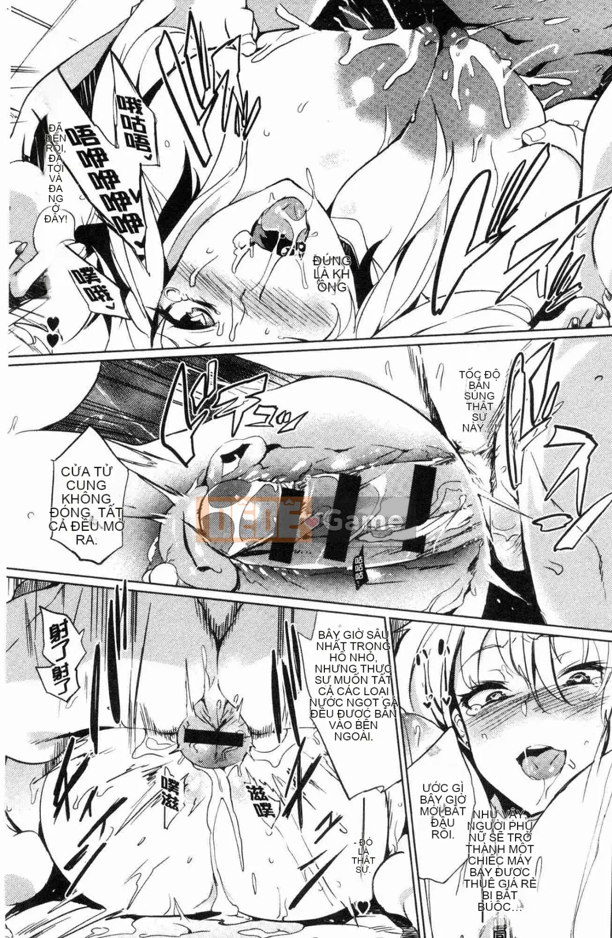 [Xưởng gió][Có thể buồn] Tình dục sa ngã イズム Chủ nghĩa tình dục sa ngã