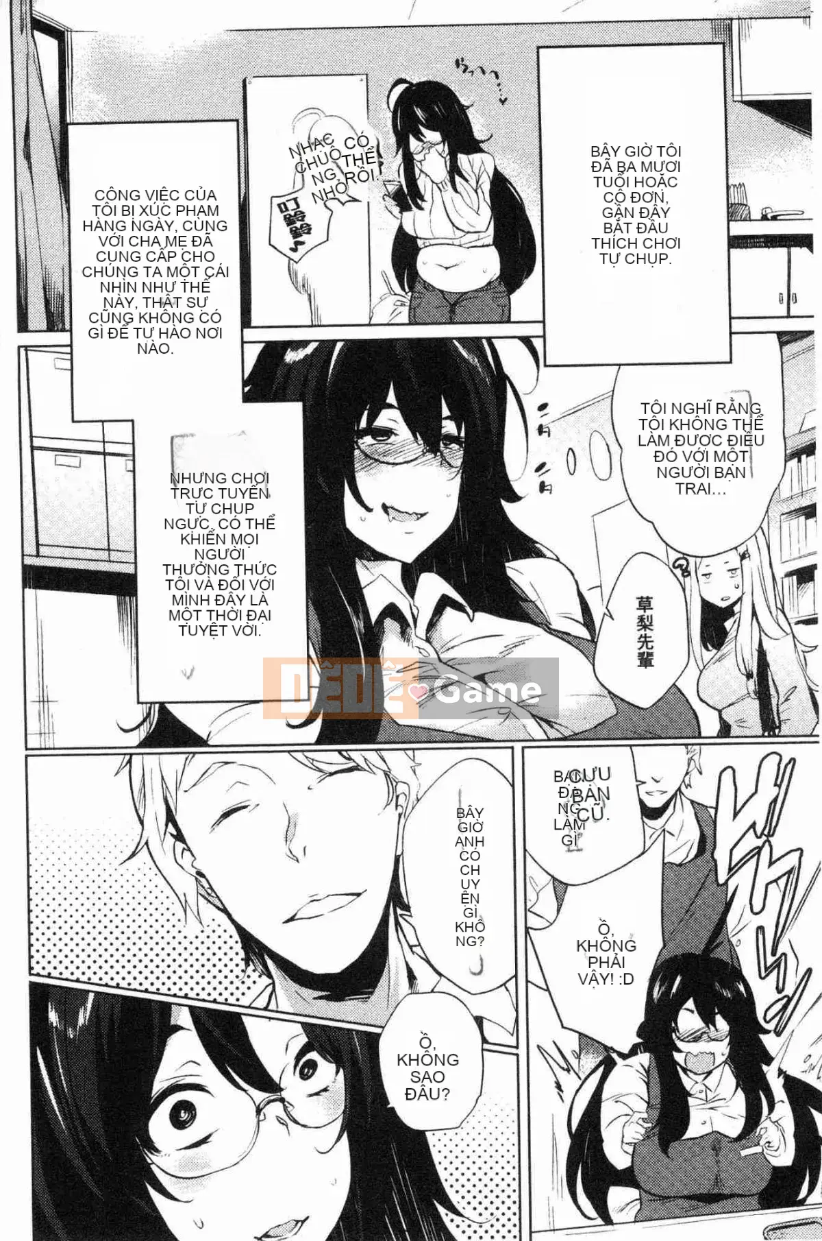 [Xưởng gió][Có thể buồn] Tình dục sa ngã イズム Chủ nghĩa tình dục sa ngã