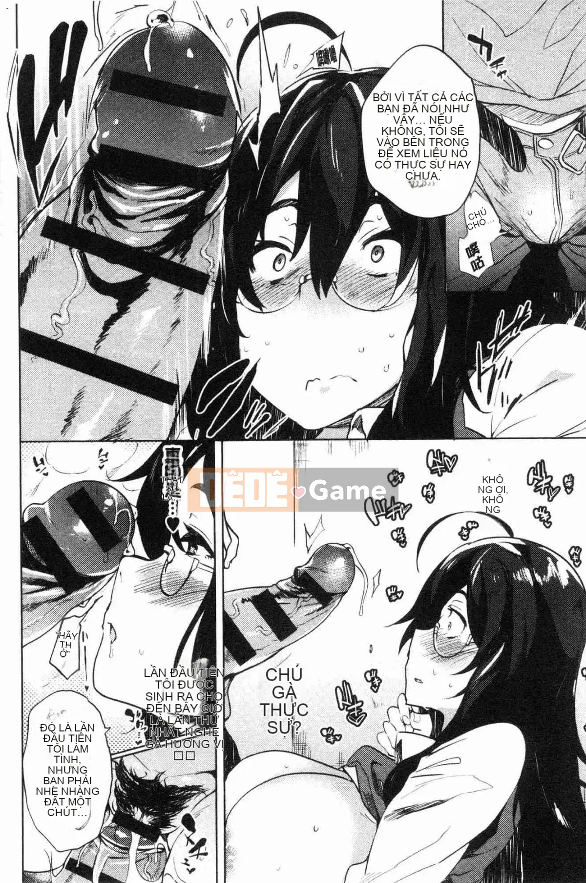 [Xưởng gió][Có thể buồn] Tình dục sa ngã イズム Chủ nghĩa tình dục sa ngã