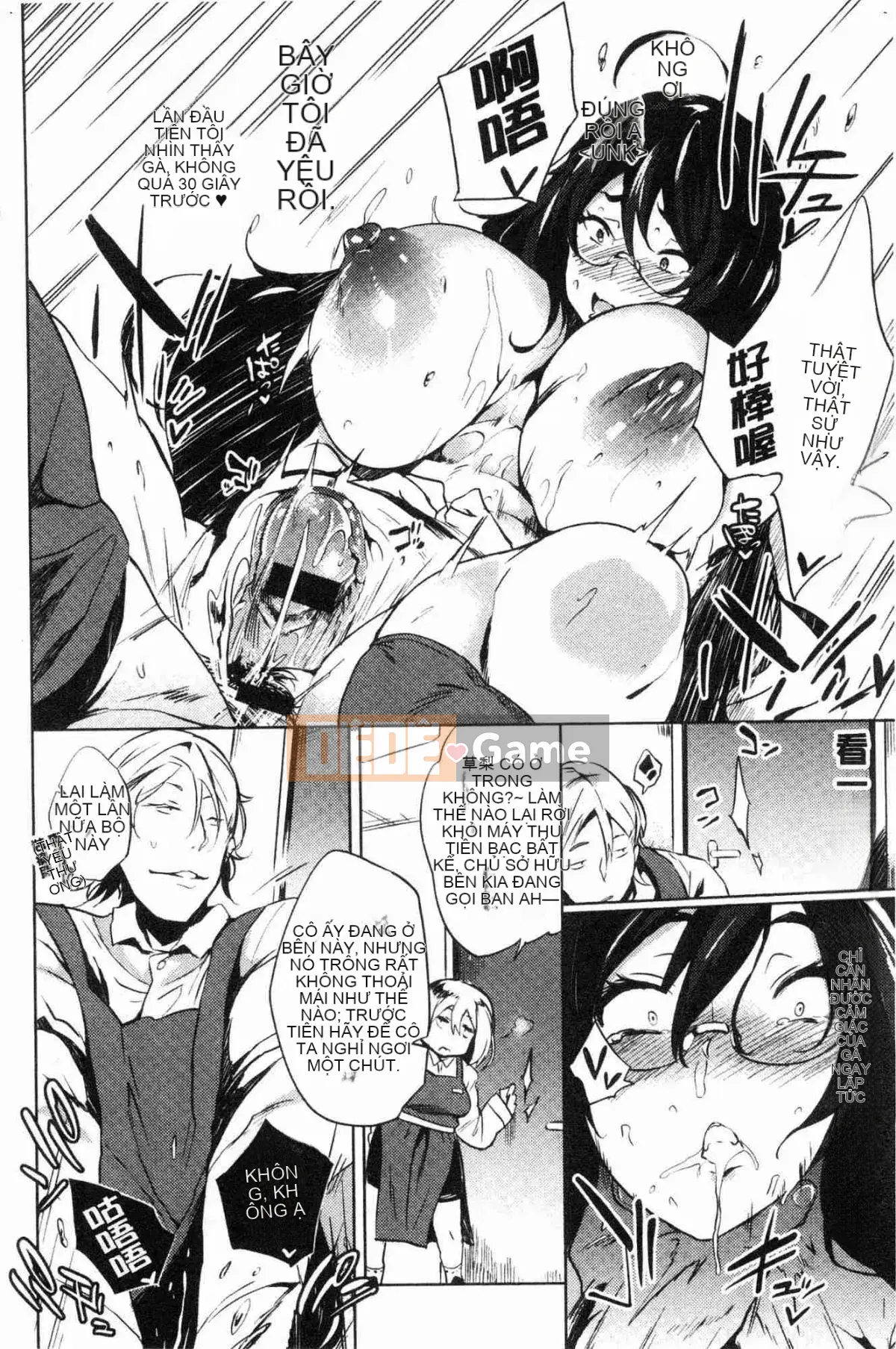 [Xưởng gió][Có thể buồn] Tình dục sa ngã イズム Chủ nghĩa tình dục sa ngã