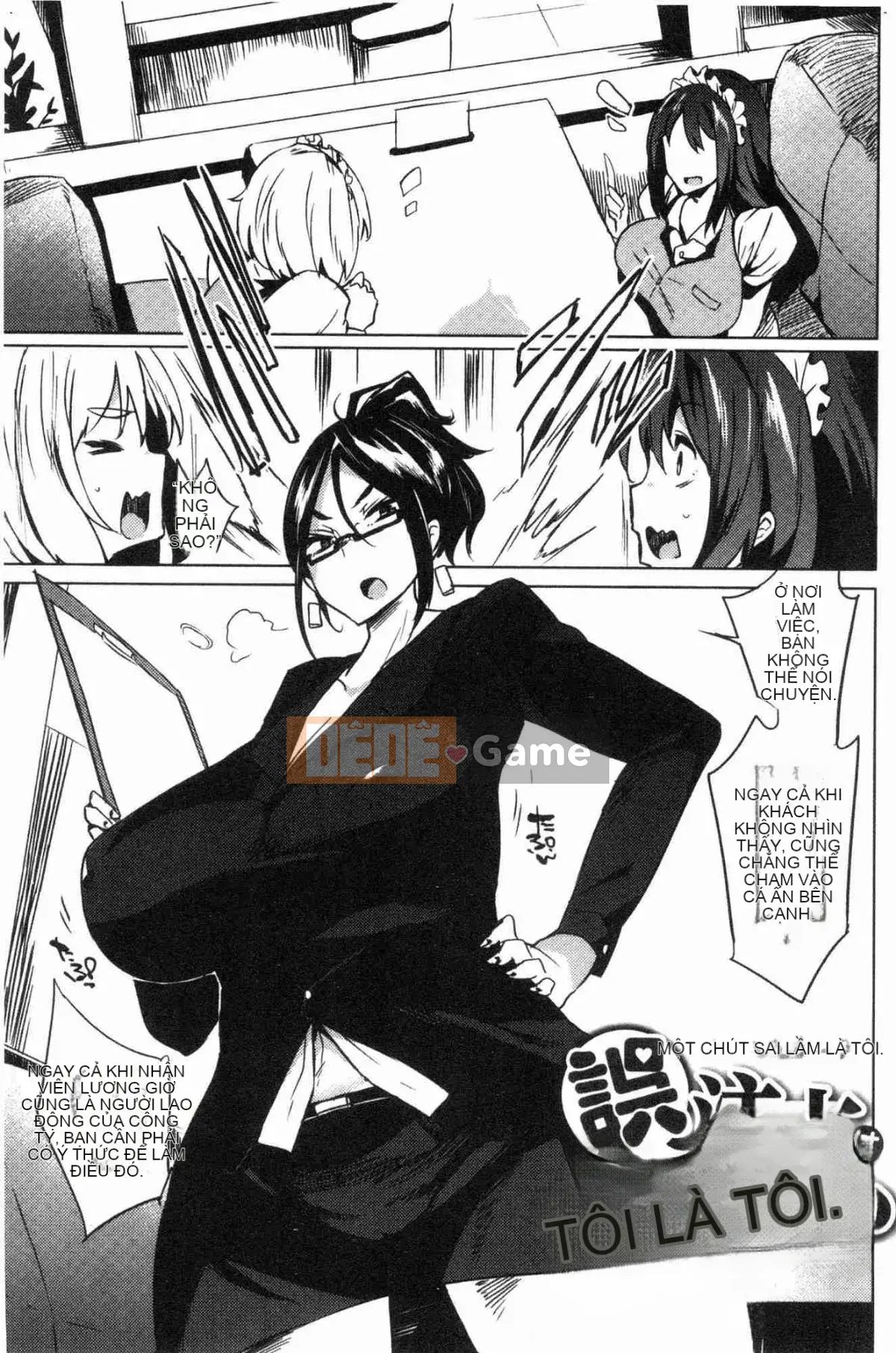 [Xưởng gió][Có thể buồn] Tình dục sa ngã イズム Chủ nghĩa tình dục sa ngã