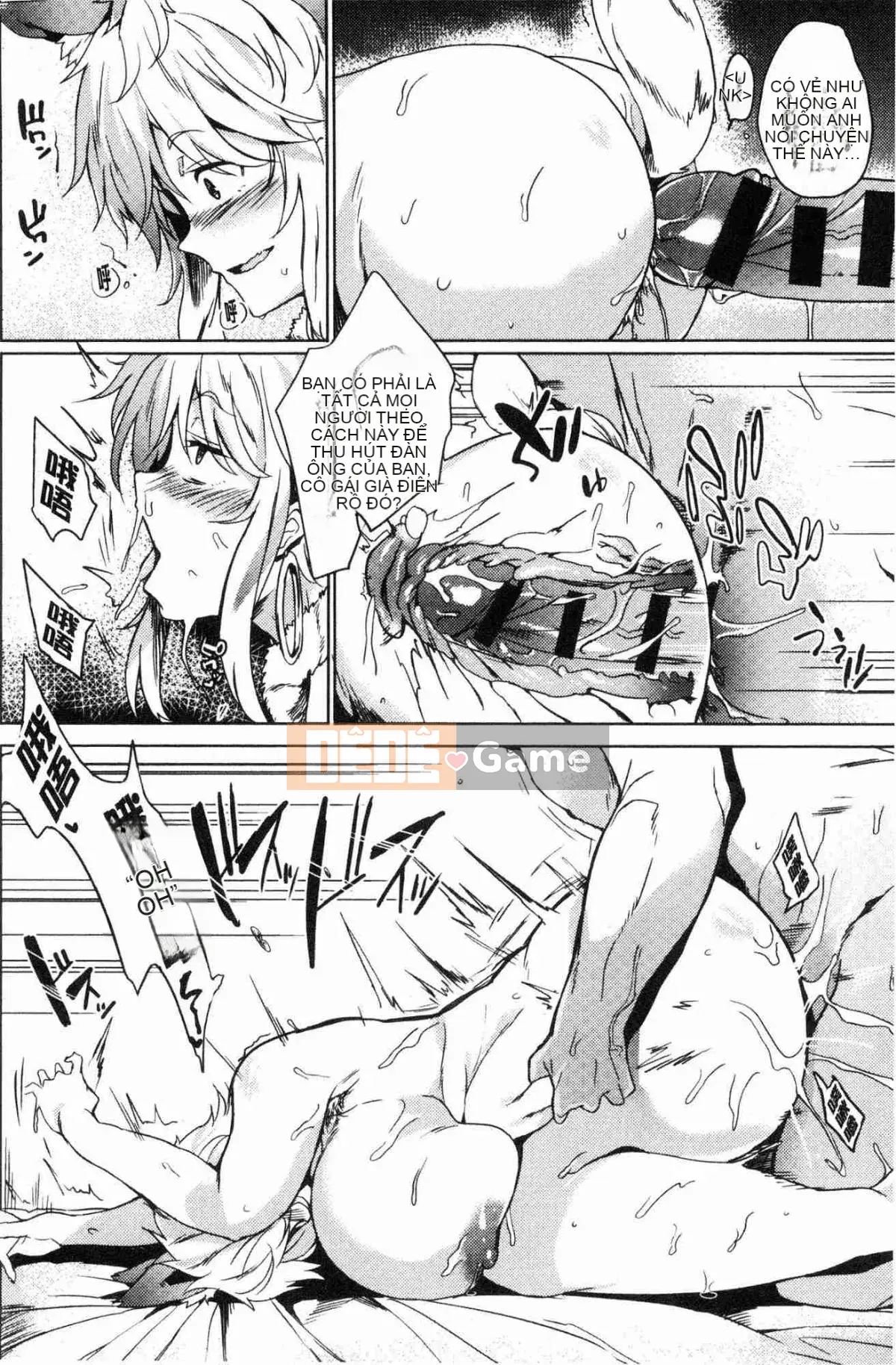 [Xưởng gió][Có thể buồn] Tình dục sa ngã イズム Chủ nghĩa tình dục sa ngã