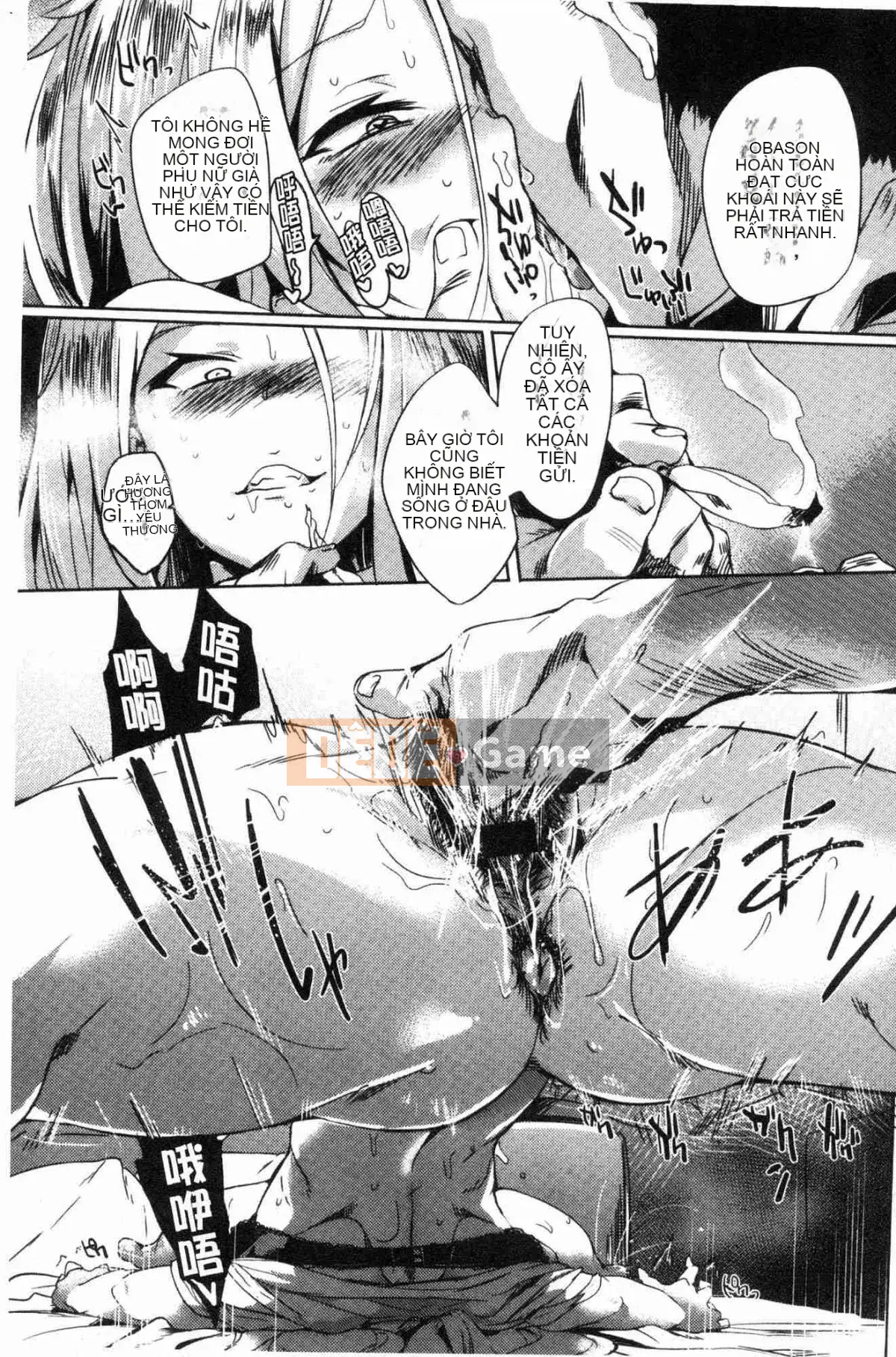 [Xưởng gió][Có thể buồn] Tình dục sa ngã イズム Chủ nghĩa tình dục sa ngã