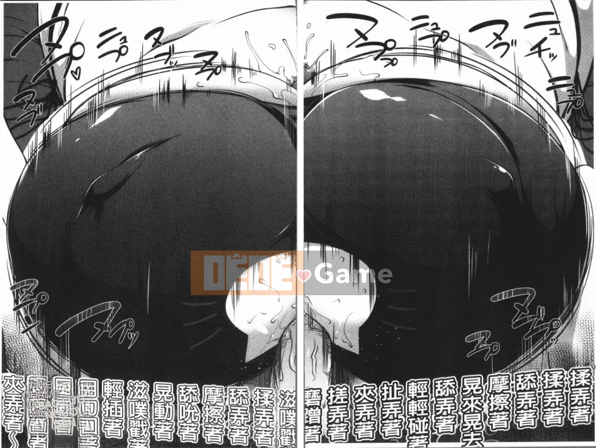 [4K Hanhuagumi][Momiyama] Bậc thầy Paidol!