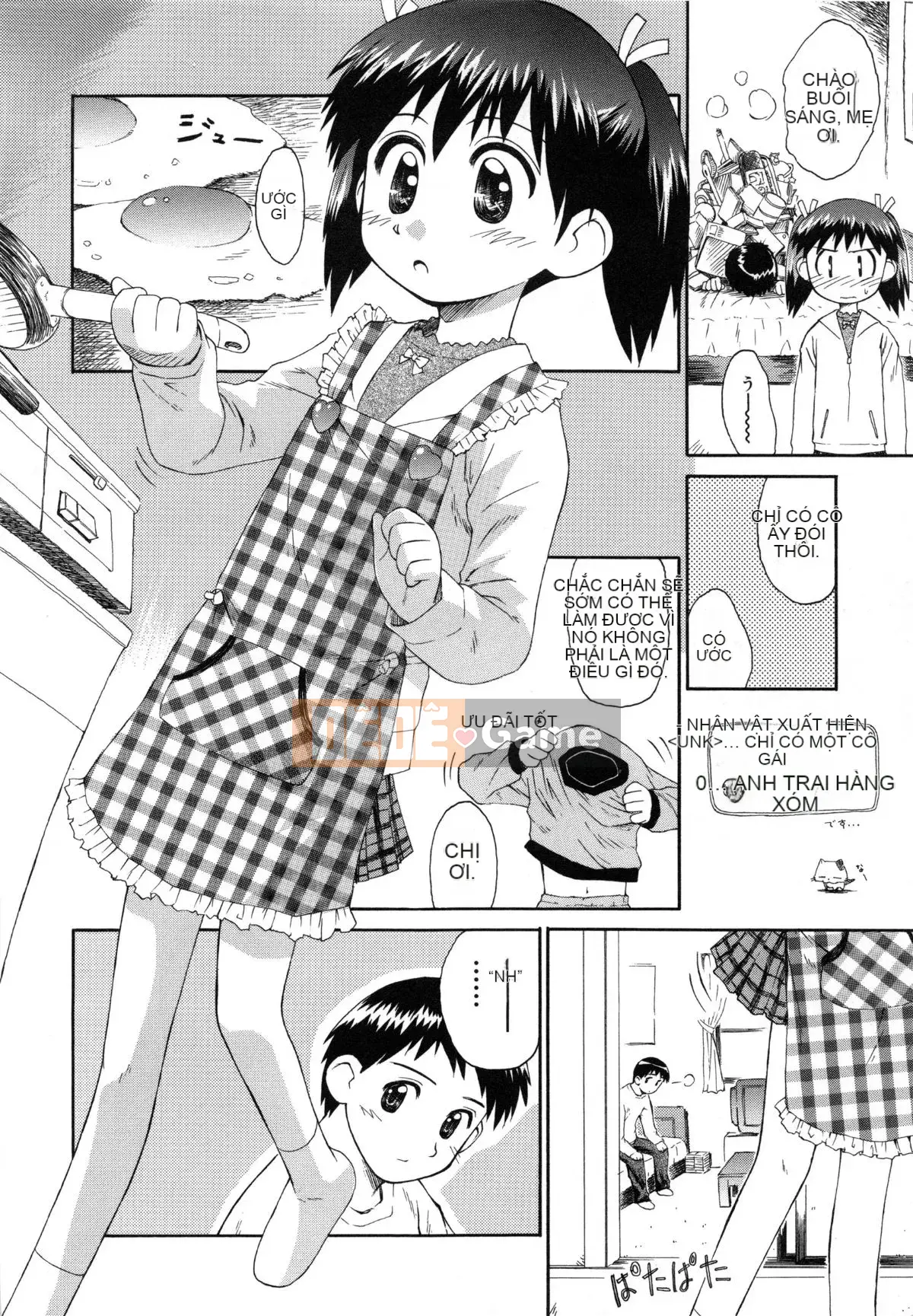 [Kokekokko Koma] Hidamari no Shoujo