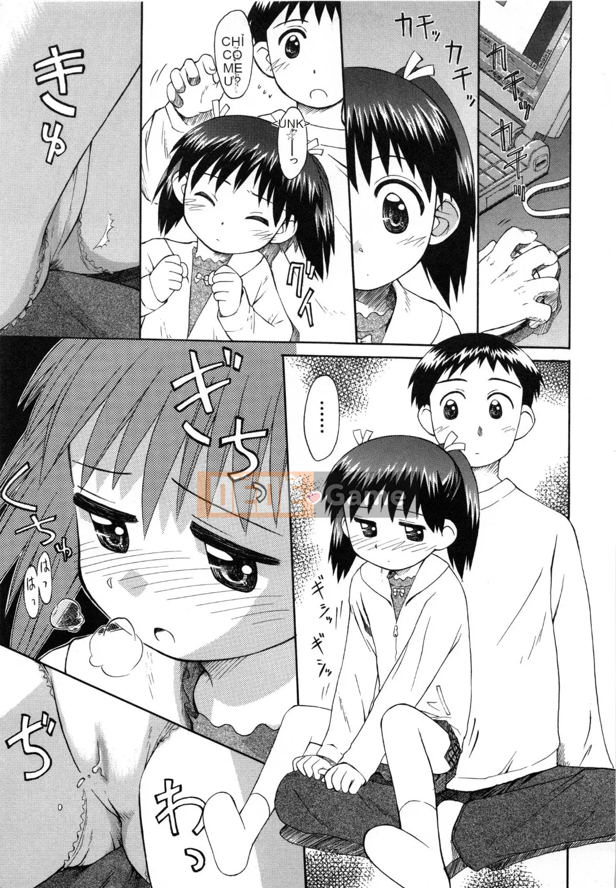 [Kokekokko Koma] Hidamari no Shoujo