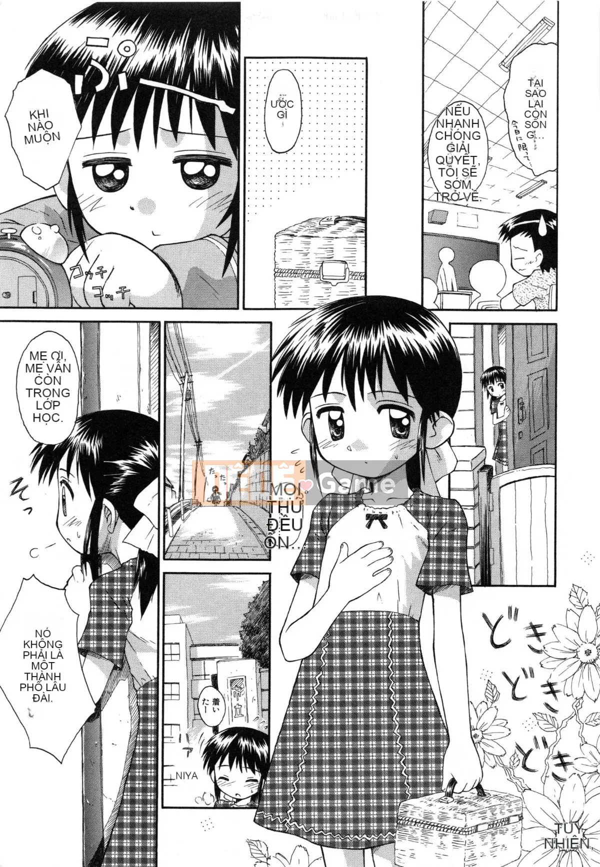 [Kokekokko Koma] Hidamari no Shoujo