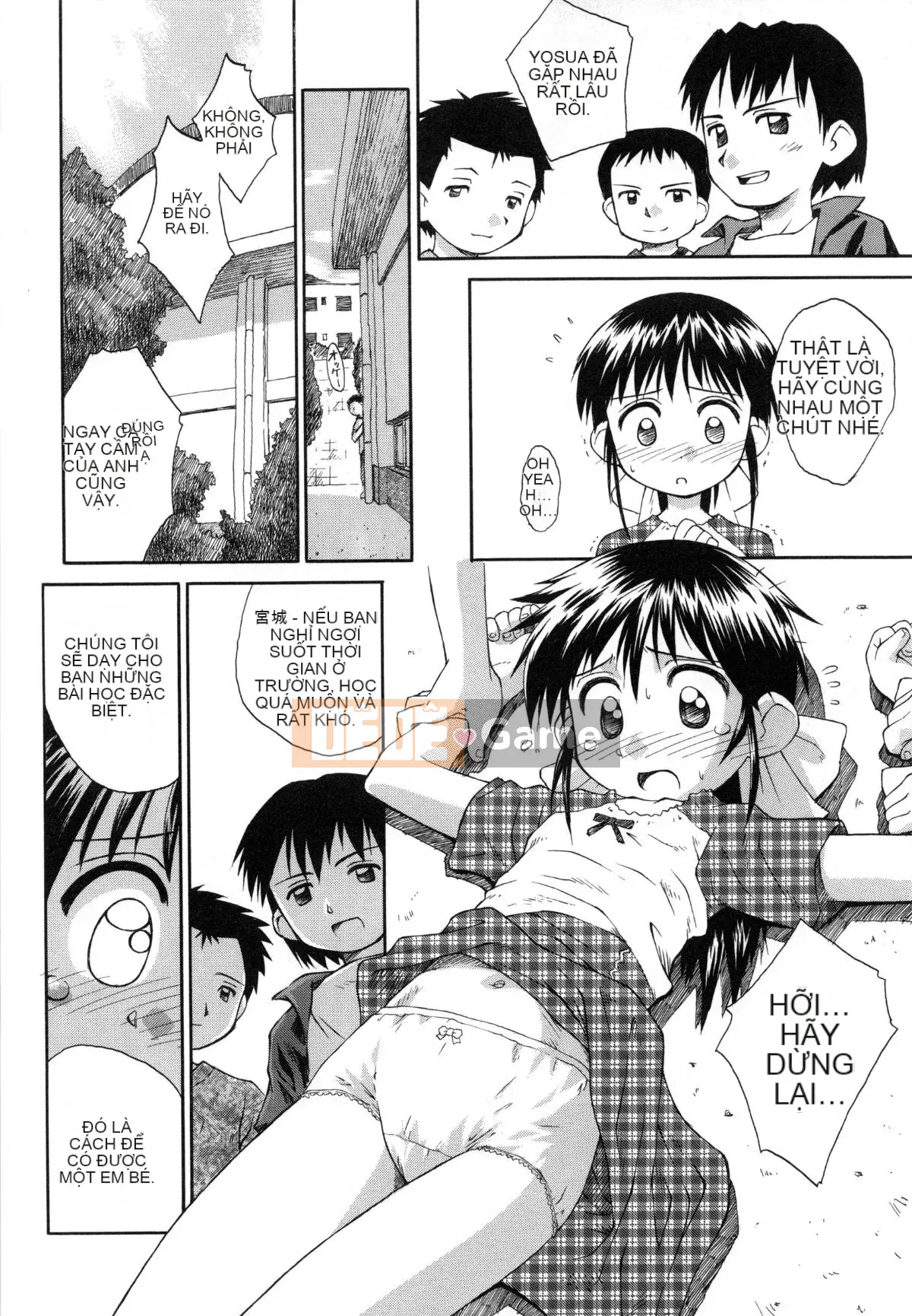 [Kokekokko Koma] Hidamari no Shoujo