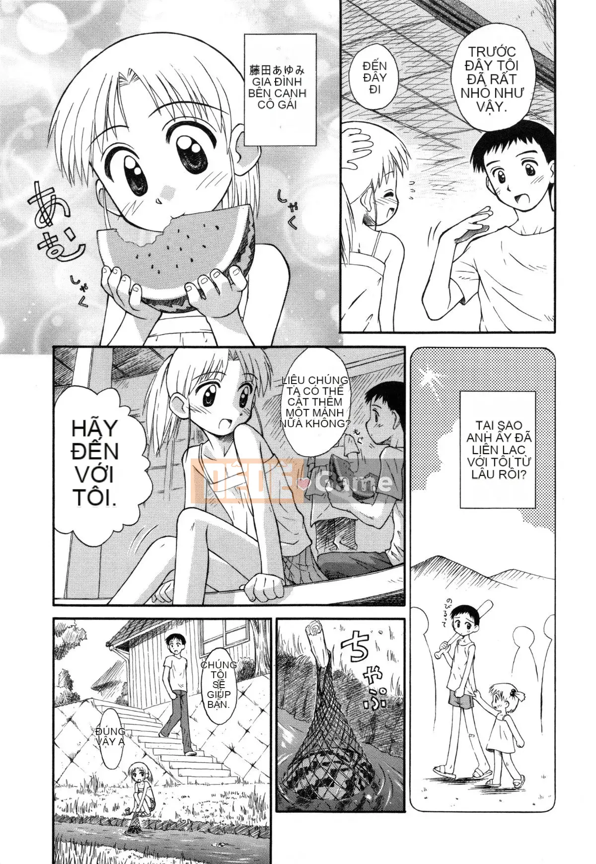 [Kokekokko Koma] Hidamari no Shoujo