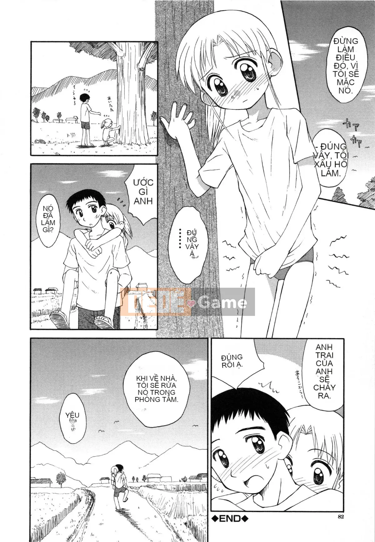 [Kokekokko Koma] Hidamari no Shoujo