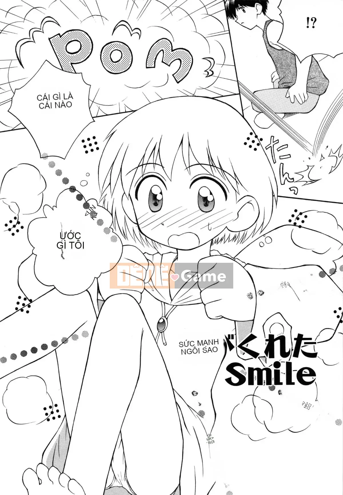 [Kokekokko Koma] Hidamari no Shoujo