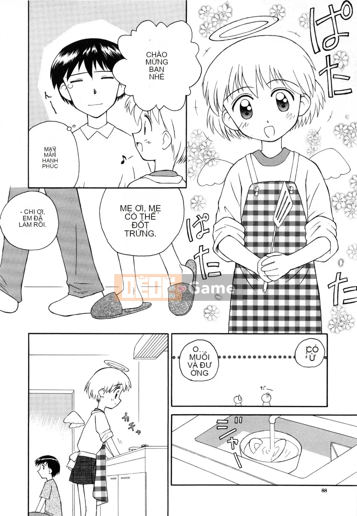 [Kokekokko Koma] Hidamari no Shoujo