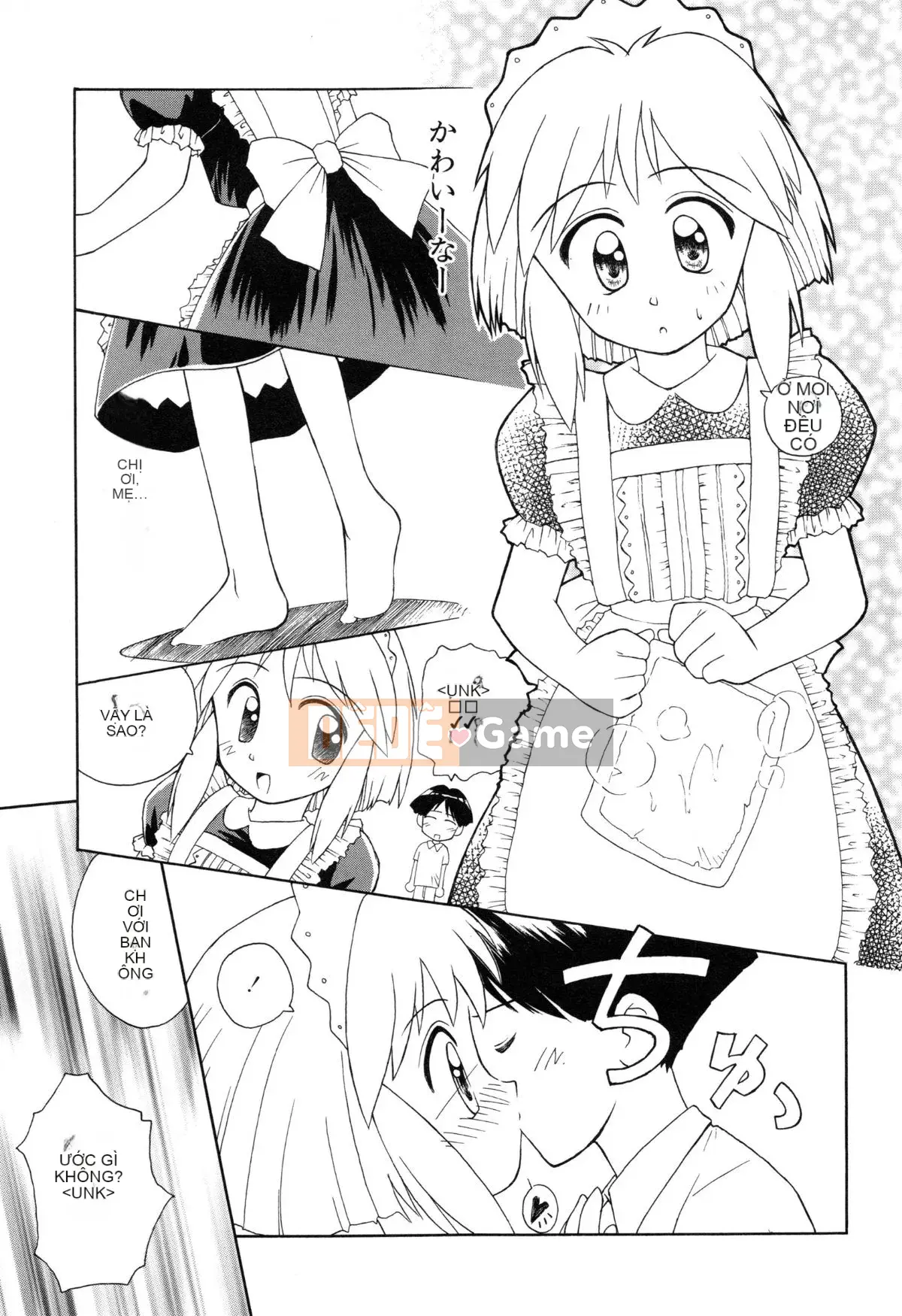 [Kokekokko Koma] Hidamari no Shoujo