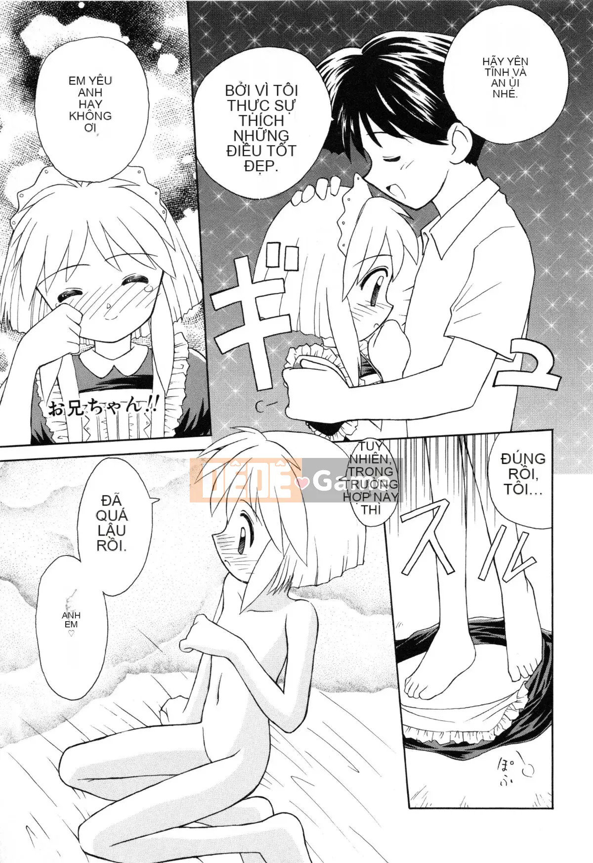 [Kokekokko Koma] Hidamari no Shoujo