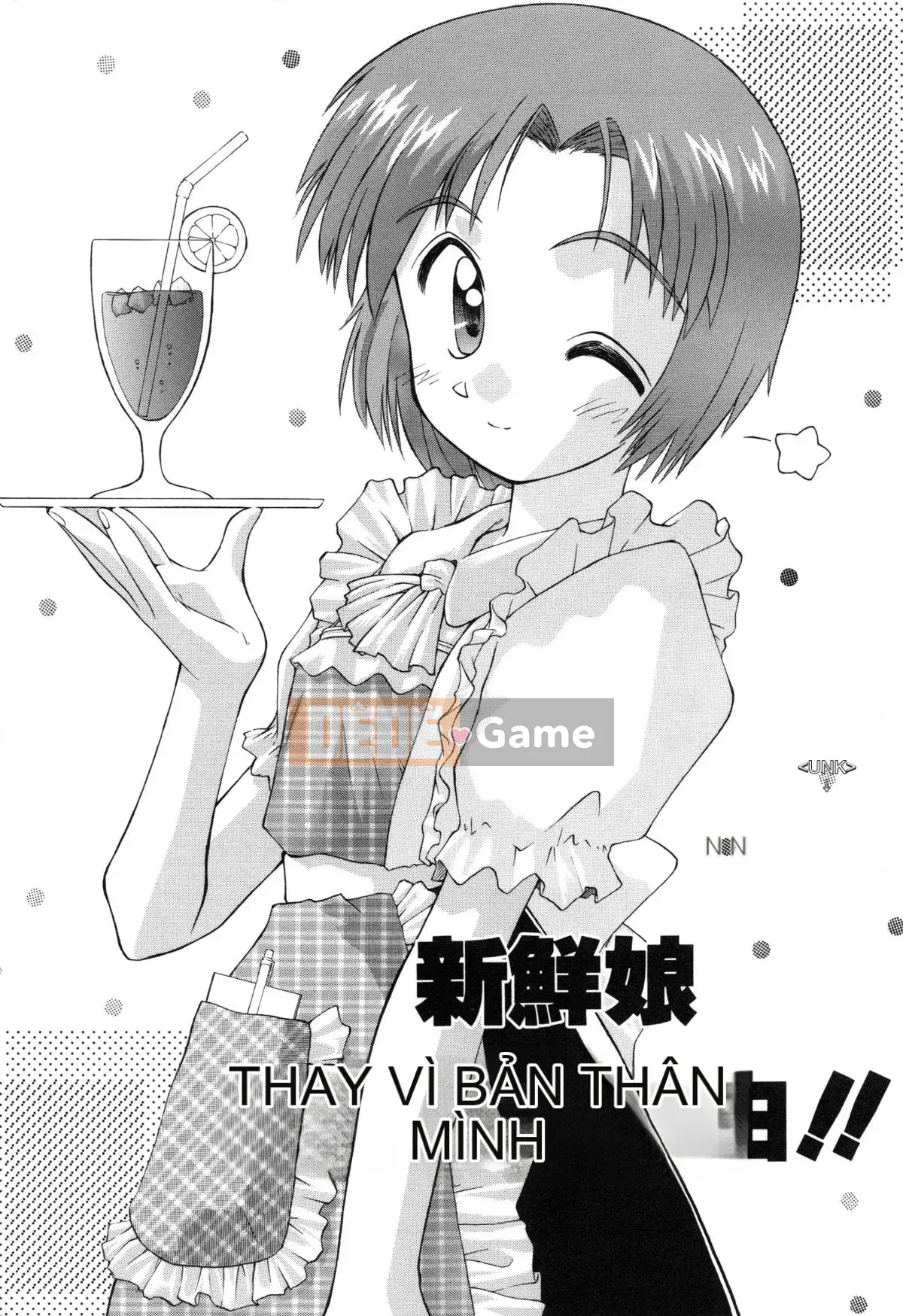 [Kokekokko Koma] Hidamari no Shoujo