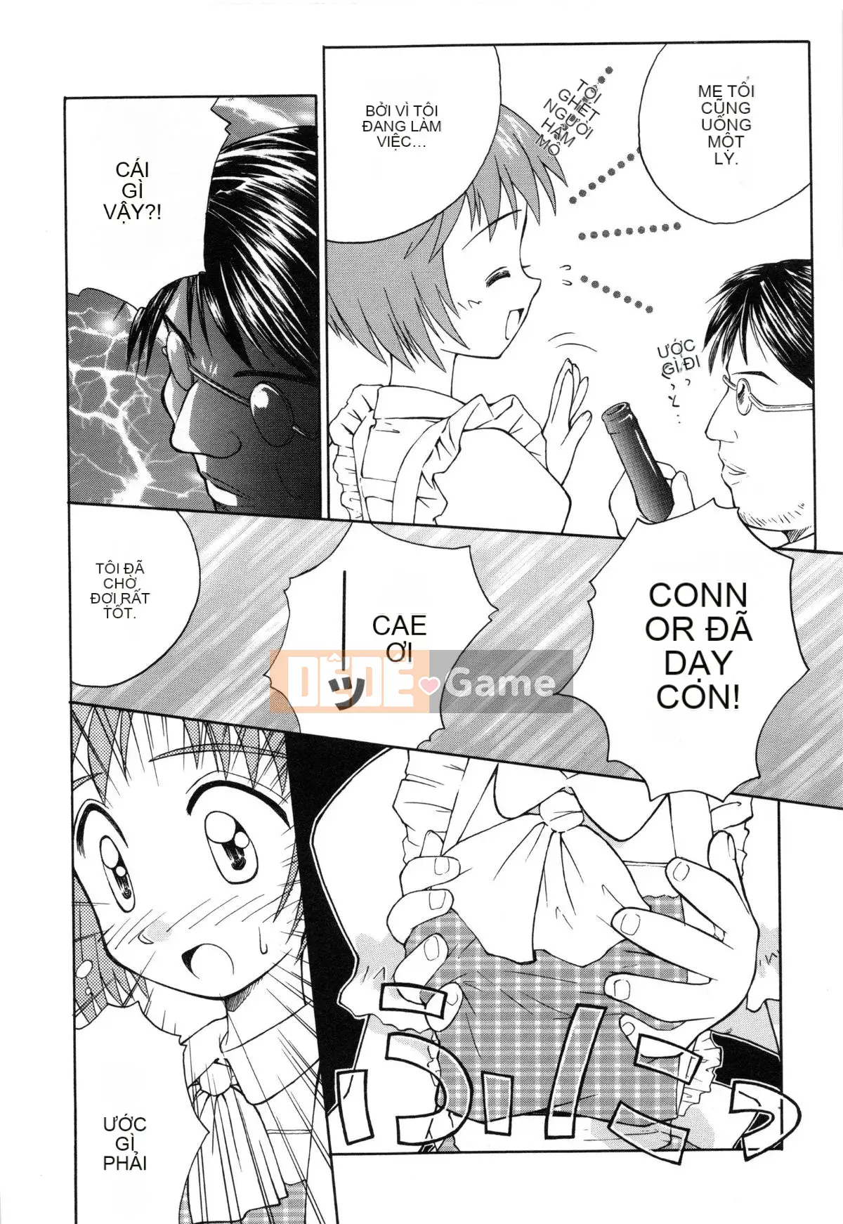 [Kokekokko Koma] Hidamari no Shoujo