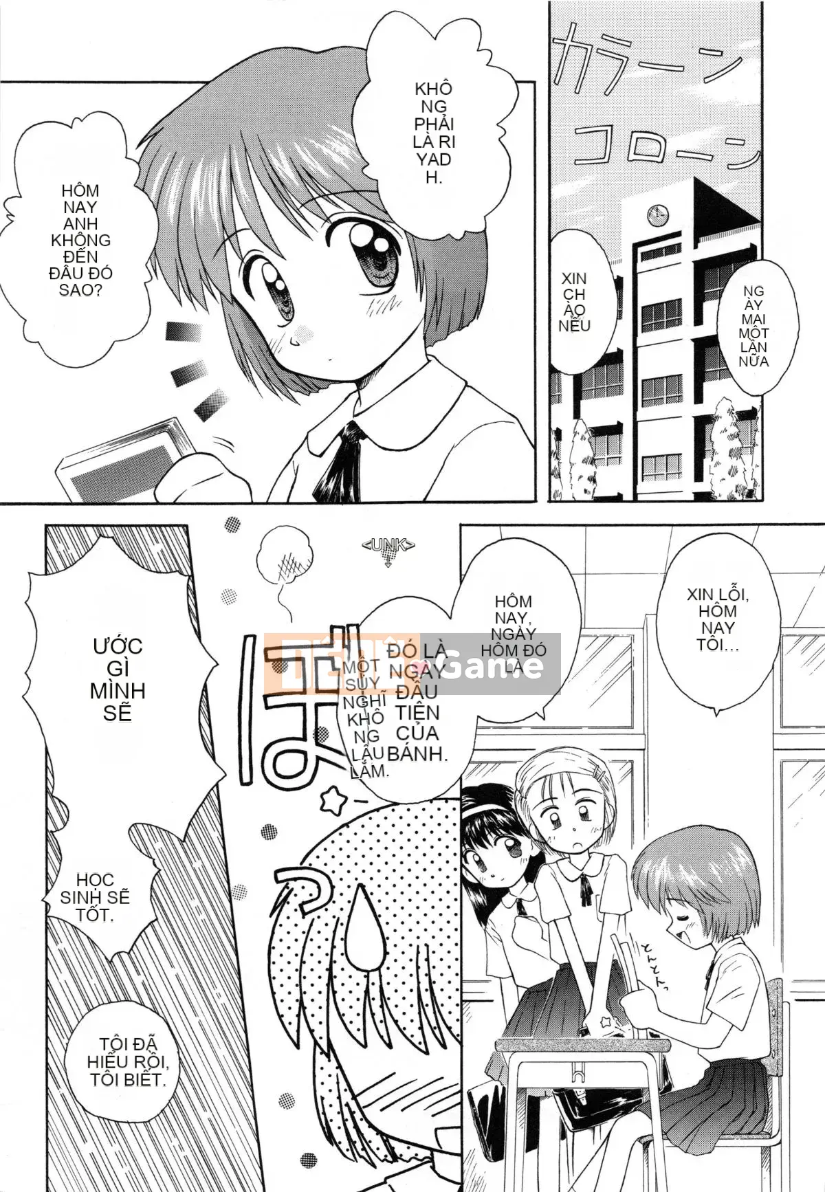 [Kokekokko Koma] Hidamari no Shoujo