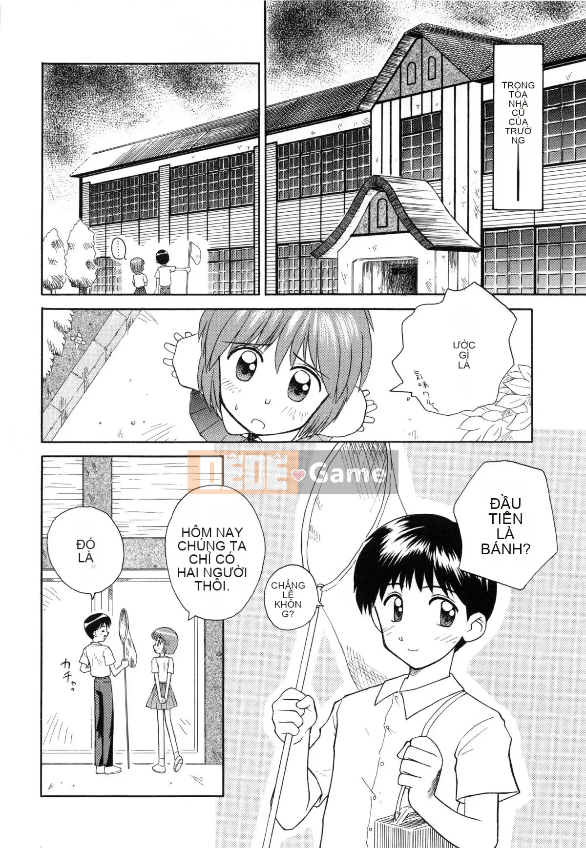 [Kokekokko Koma] Hidamari no Shoujo