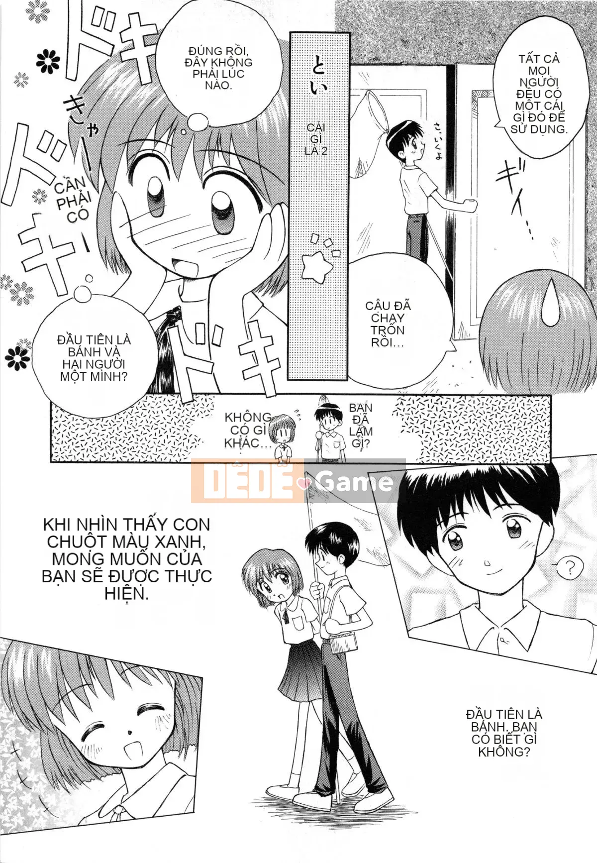 [Kokekokko Koma] Hidamari no Shoujo