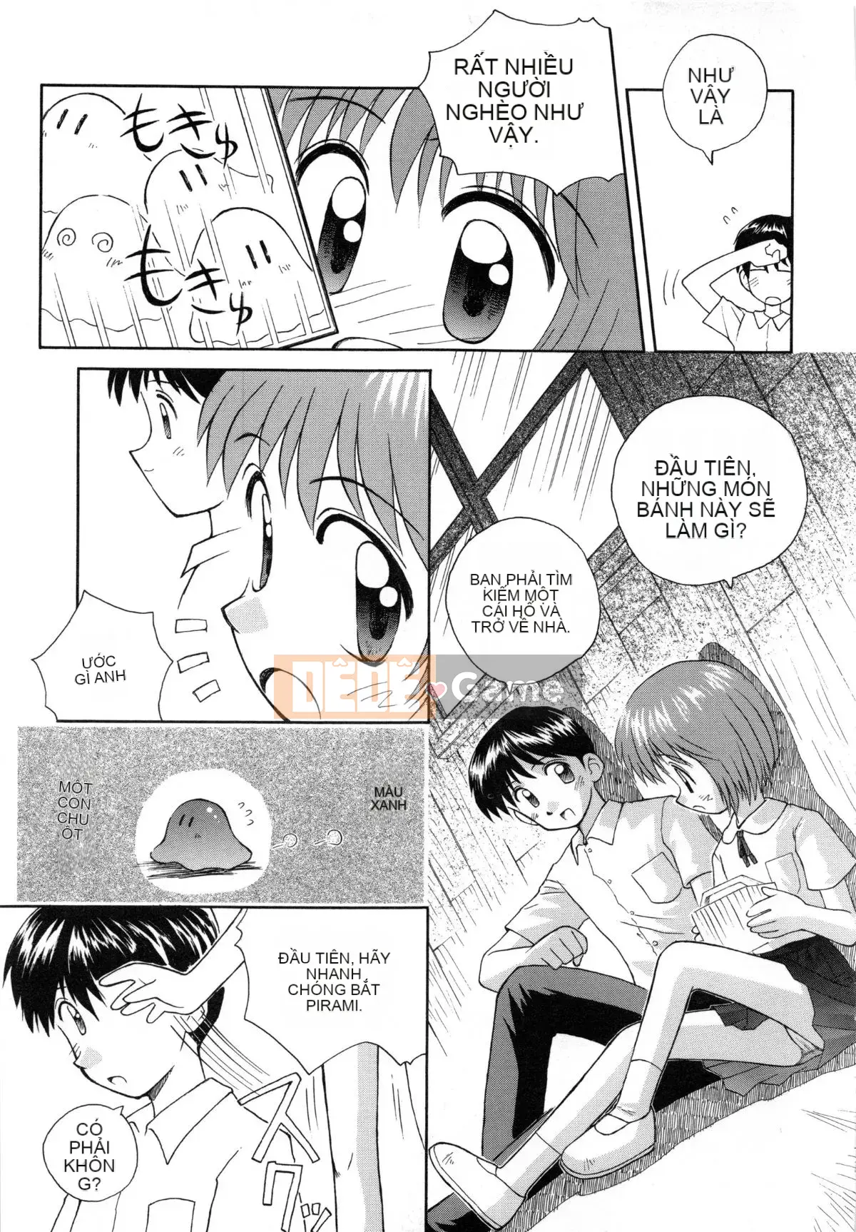 [Kokekokko Koma] Hidamari no Shoujo