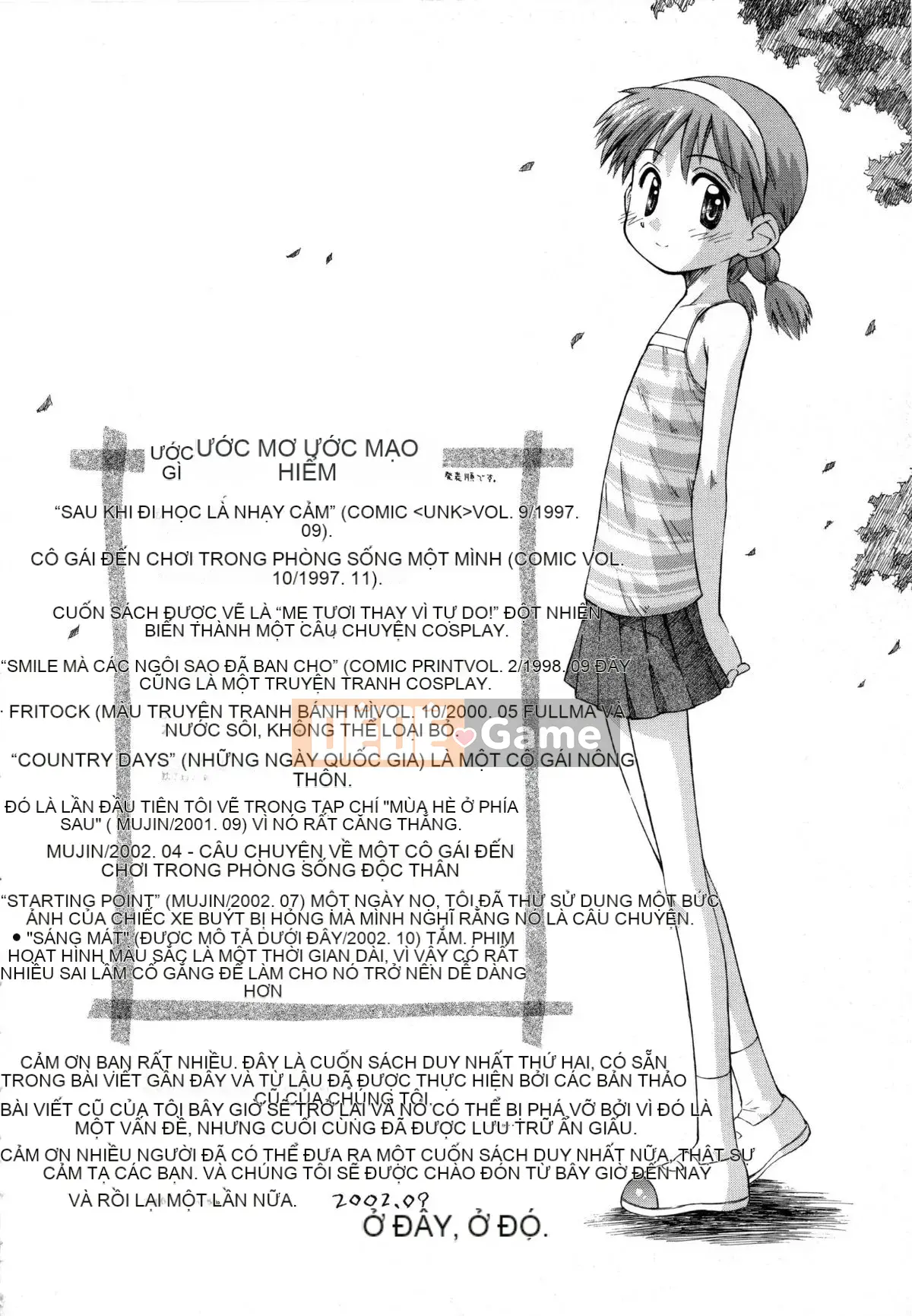 [Kokekokko Koma] Hidamari no Shoujo