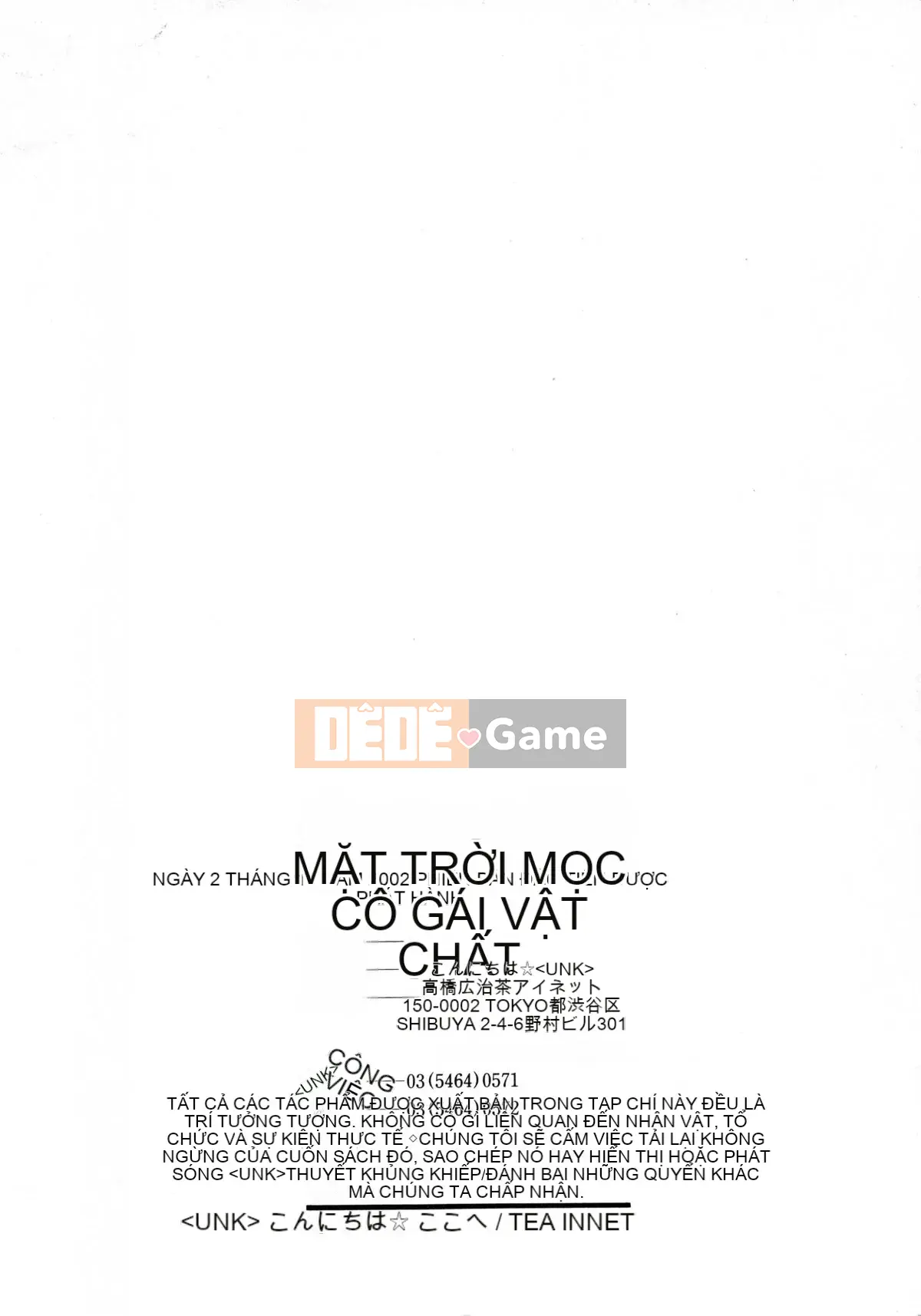 [Kokekokko Koma] Hidamari no Shoujo