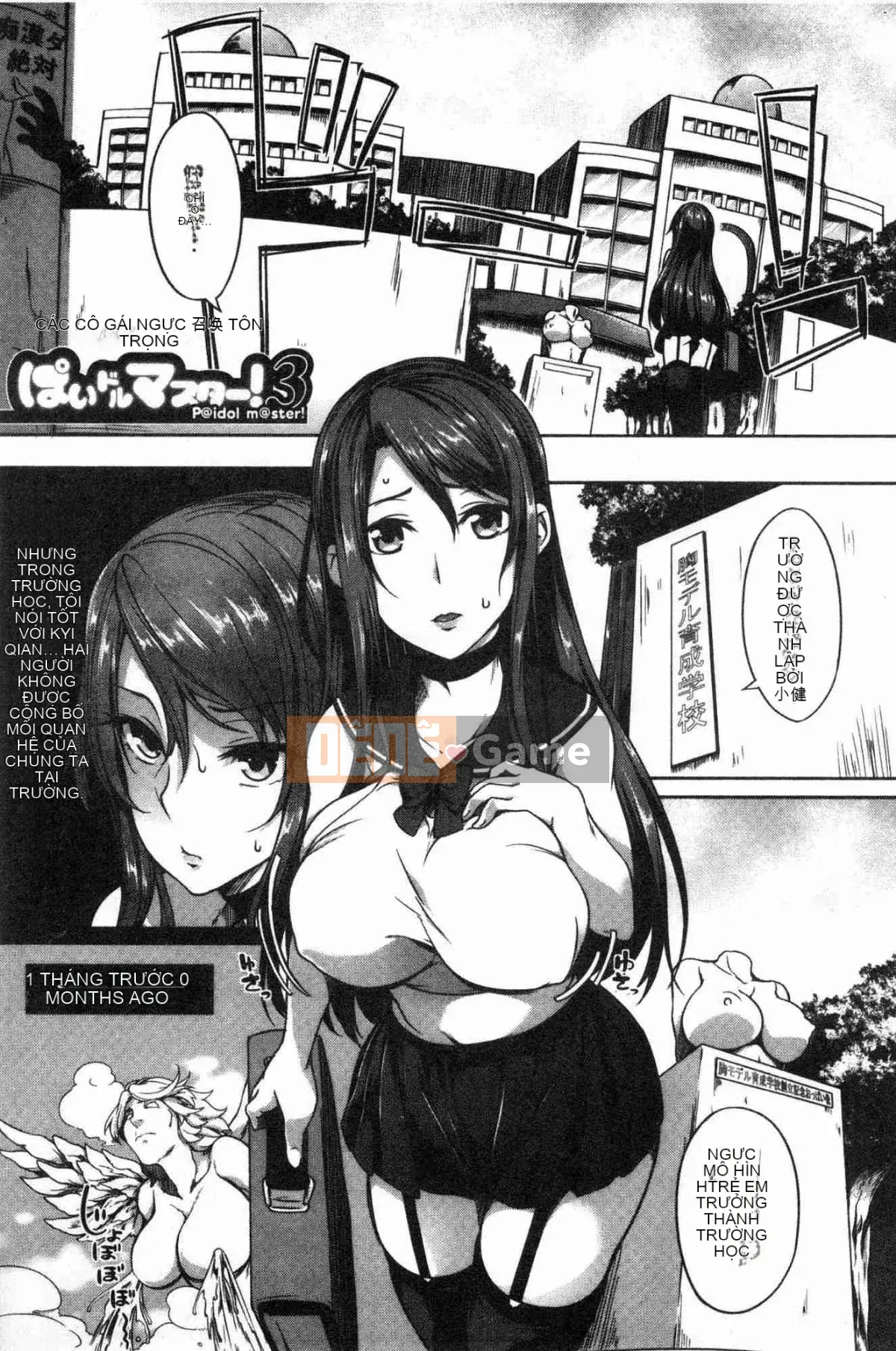 [Kazeteki Koubou][Momiyama] Bậc thầy Paidol!