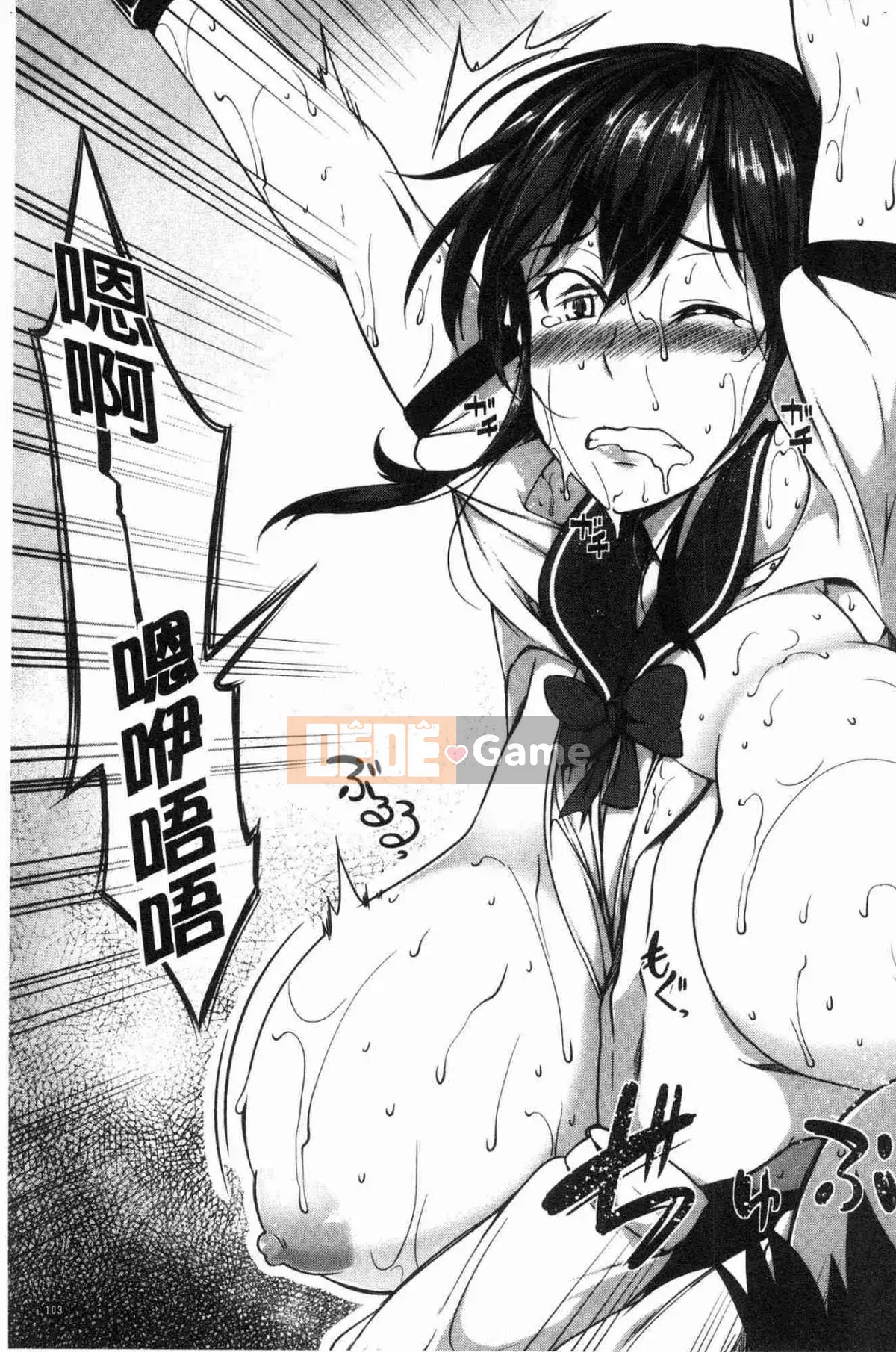 [Kazeteki Koubou][Momiyama] Bậc thầy Paidol!