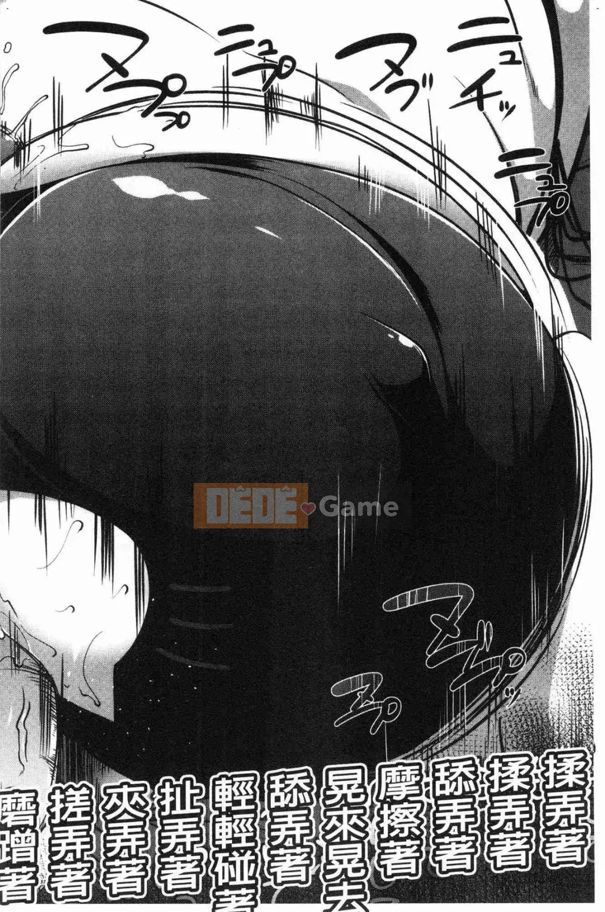 [Kazeteki Koubou][Momiyama] Bậc thầy Paidol!