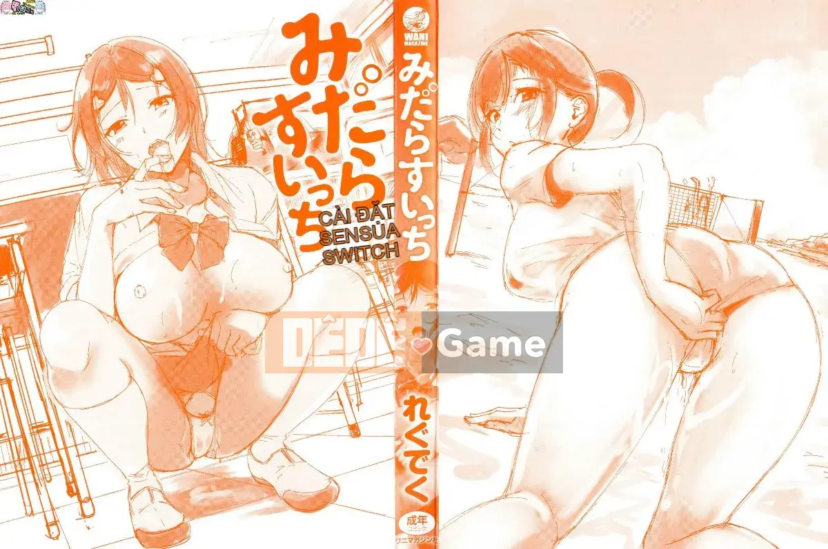 [Phong cách hội thảo Han] [Thường xuyên] Midorasu chuyển đổi dâm đãng