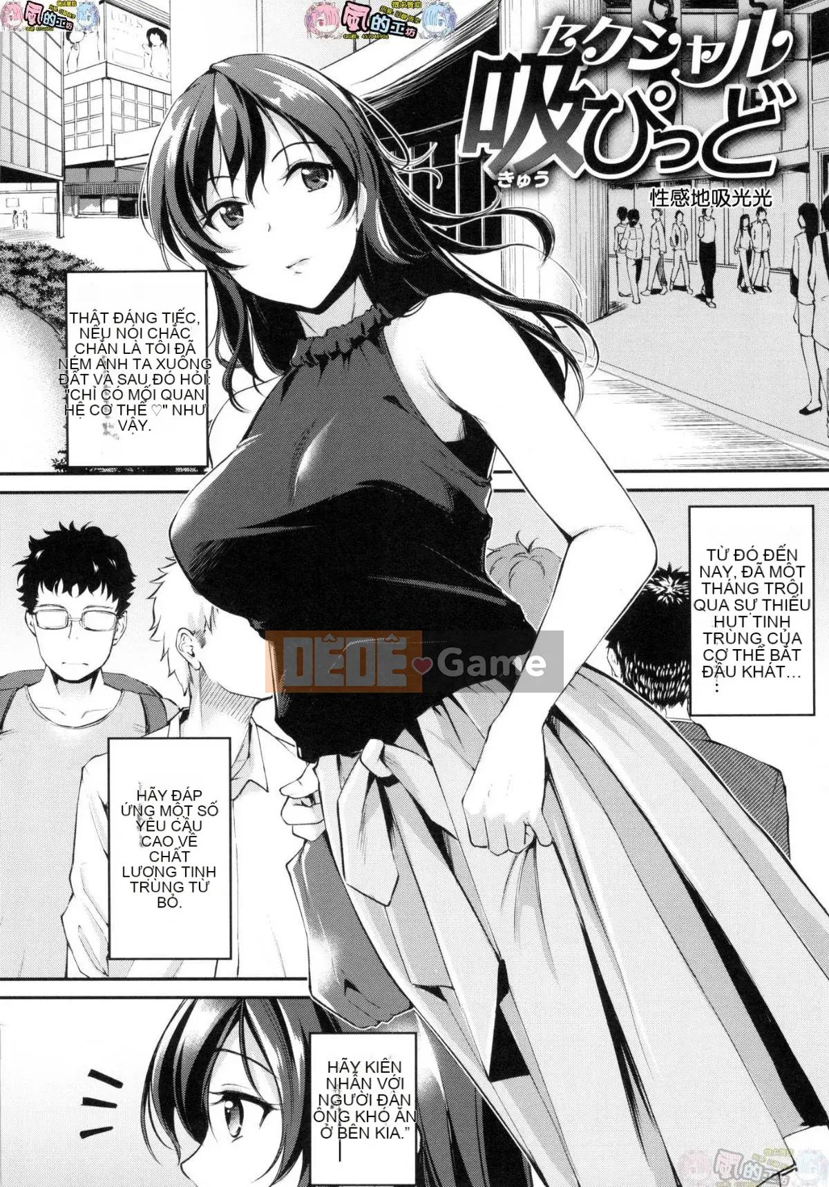 [Phong cách hội thảo Han] [Thường xuyên] Midorasu chuyển đổi dâm đãng