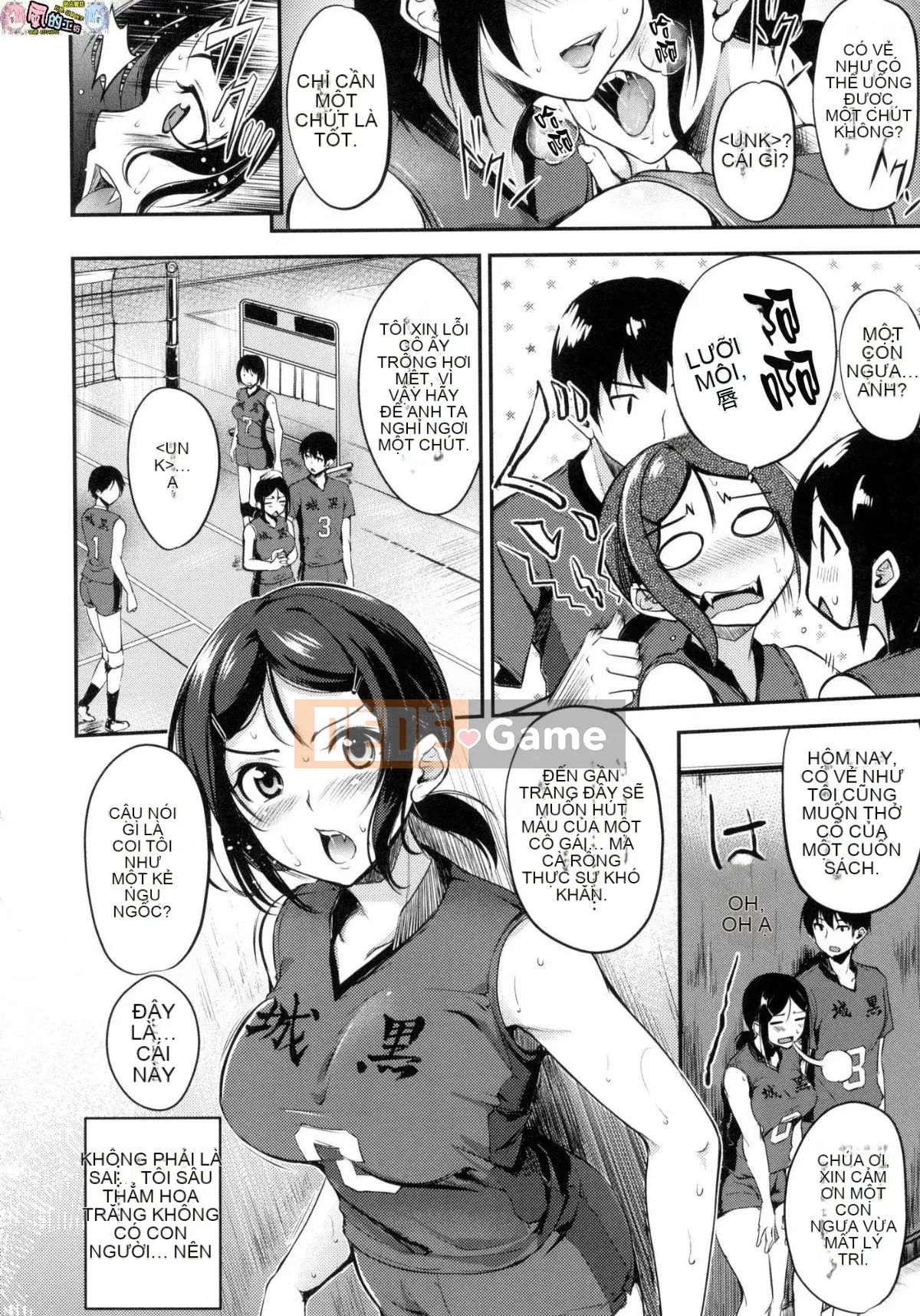 [Phong cách hội thảo Han] [Thường xuyên] Midorasu chuyển đổi dâm đãng