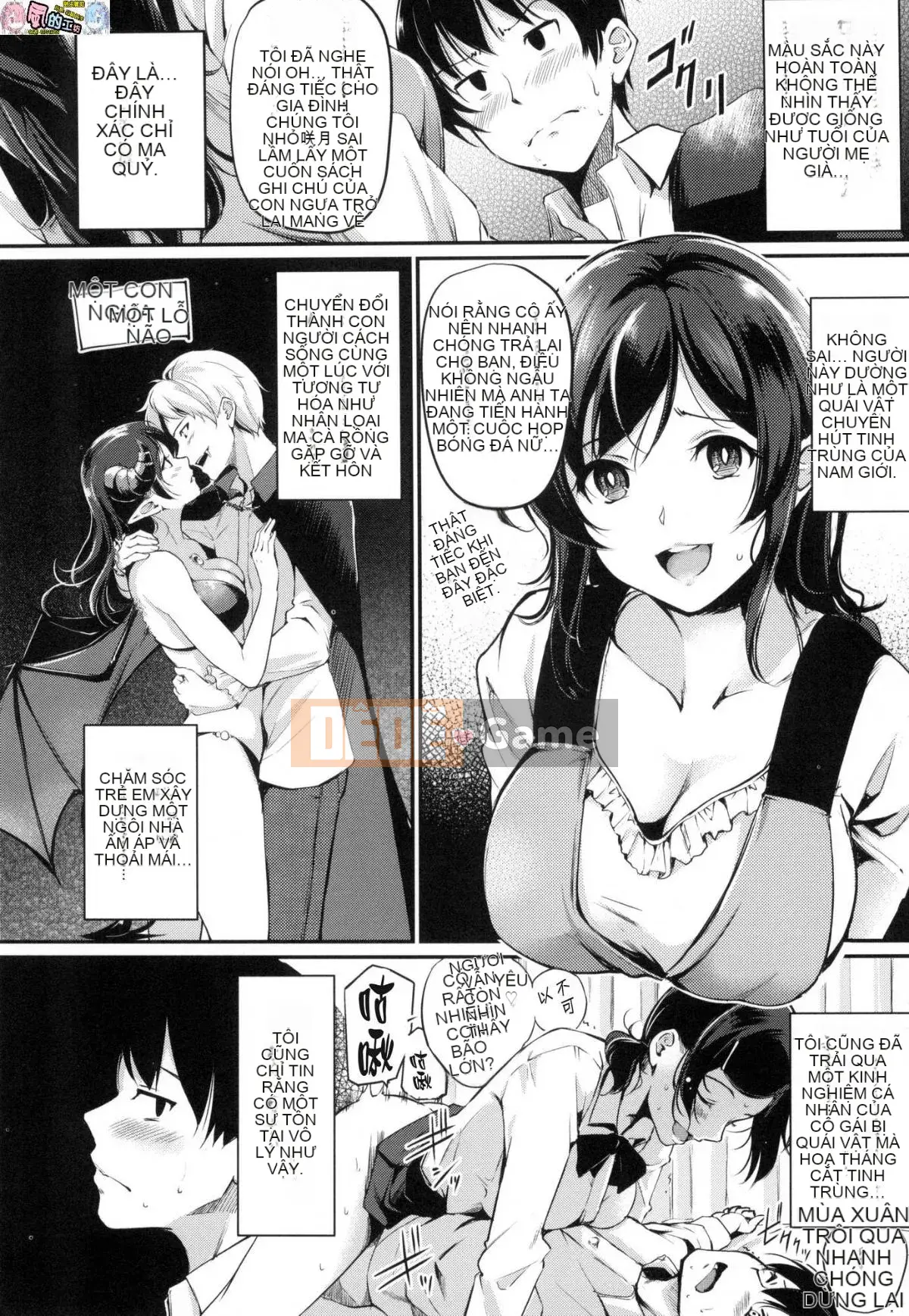 [Phong cách hội thảo Han] [Thường xuyên] Midorasu chuyển đổi dâm đãng