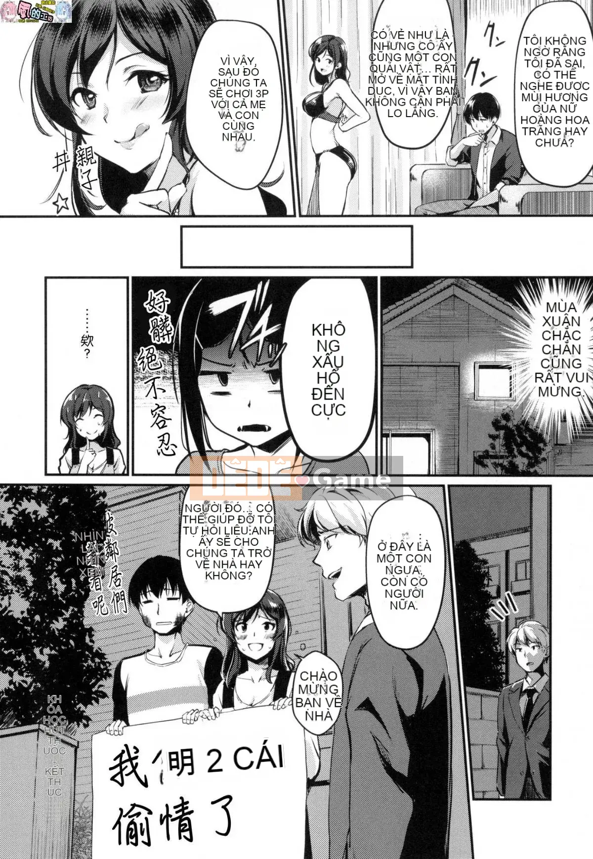 [Phong cách hội thảo Han] [Thường xuyên] Midorasu chuyển đổi dâm đãng