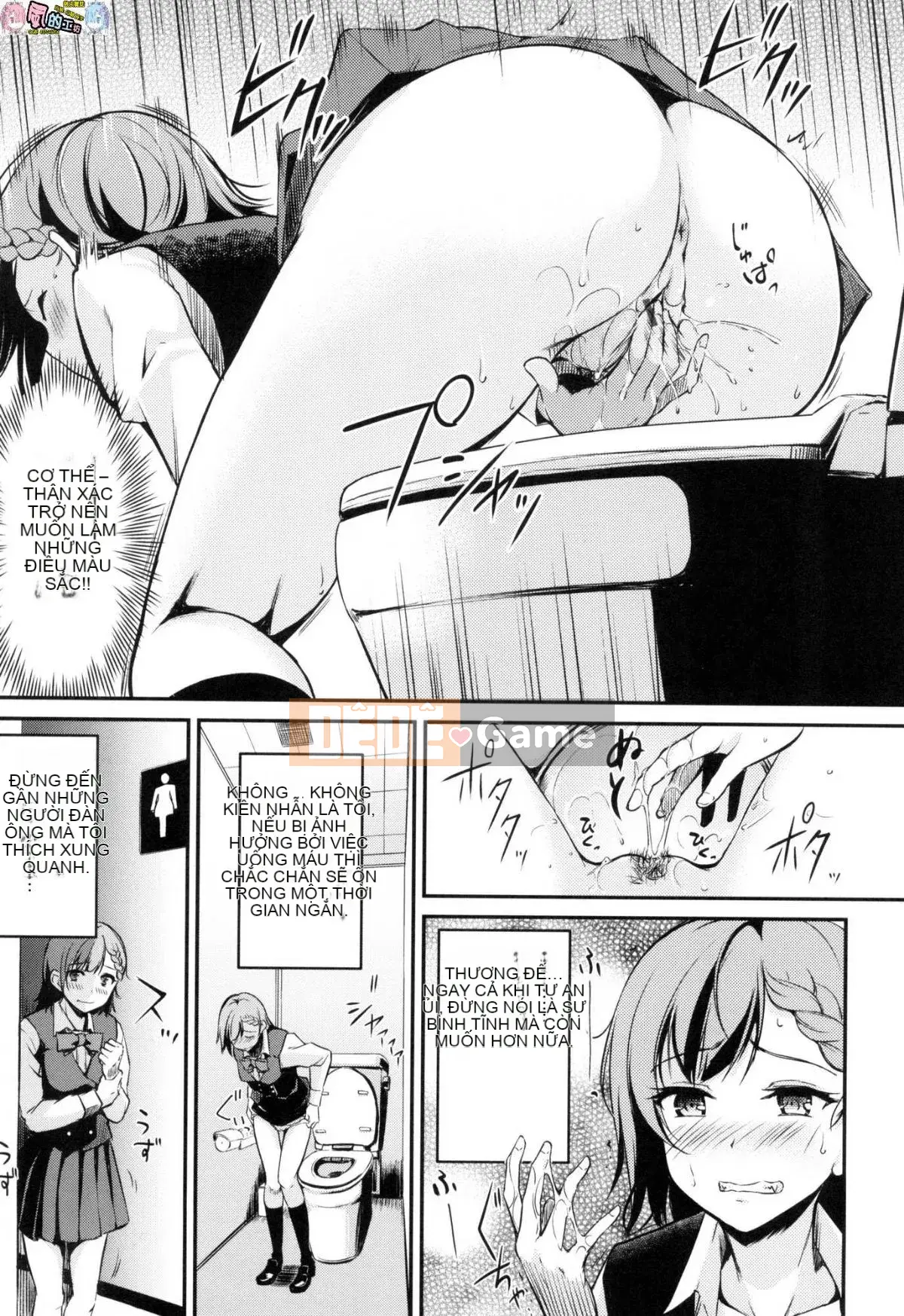 [Phong cách hội thảo Han] [Thường xuyên] Midorasu chuyển đổi dâm đãng