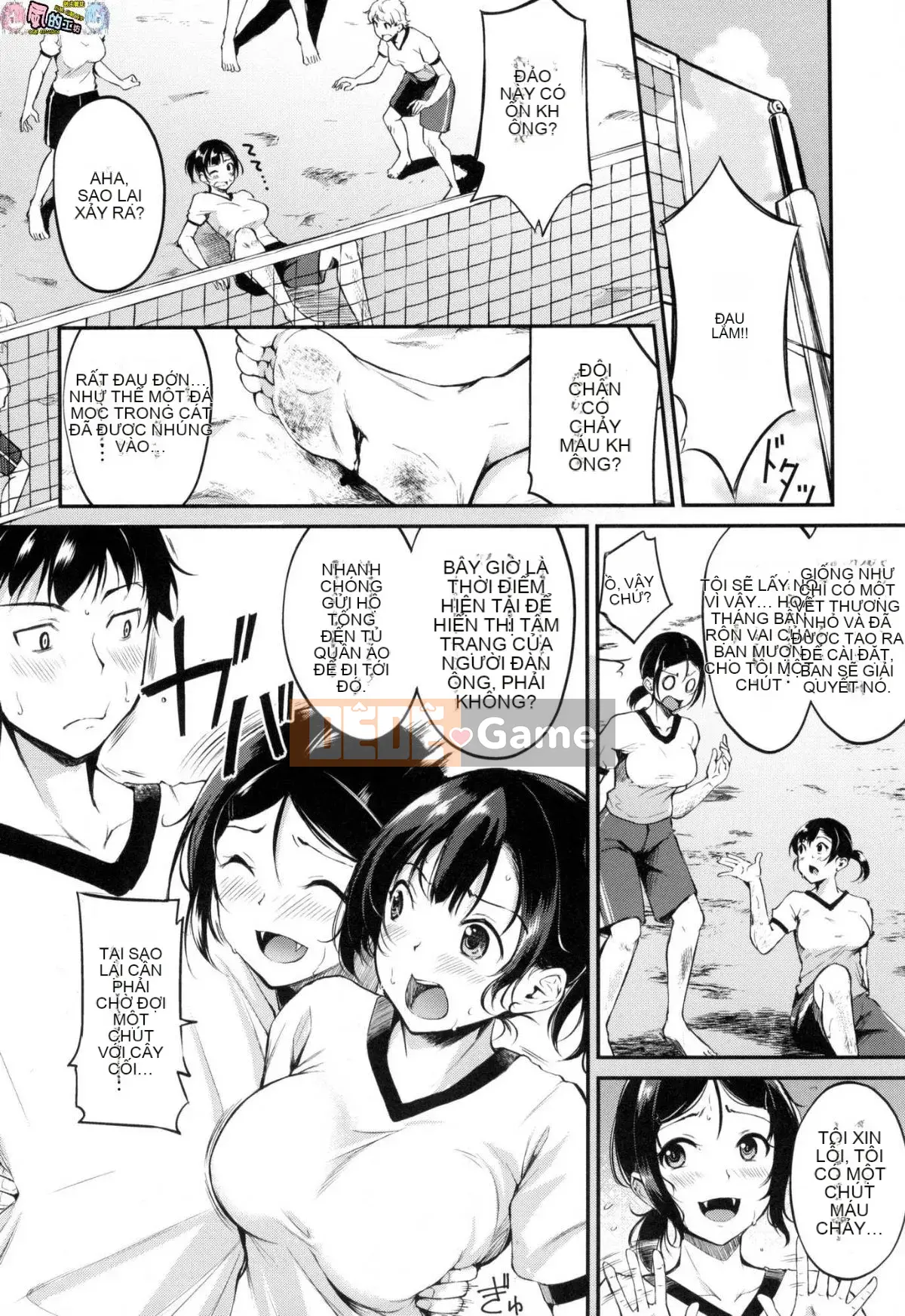 [Phong cách hội thảo Han] [Thường xuyên] Midorasu chuyển đổi dâm đãng