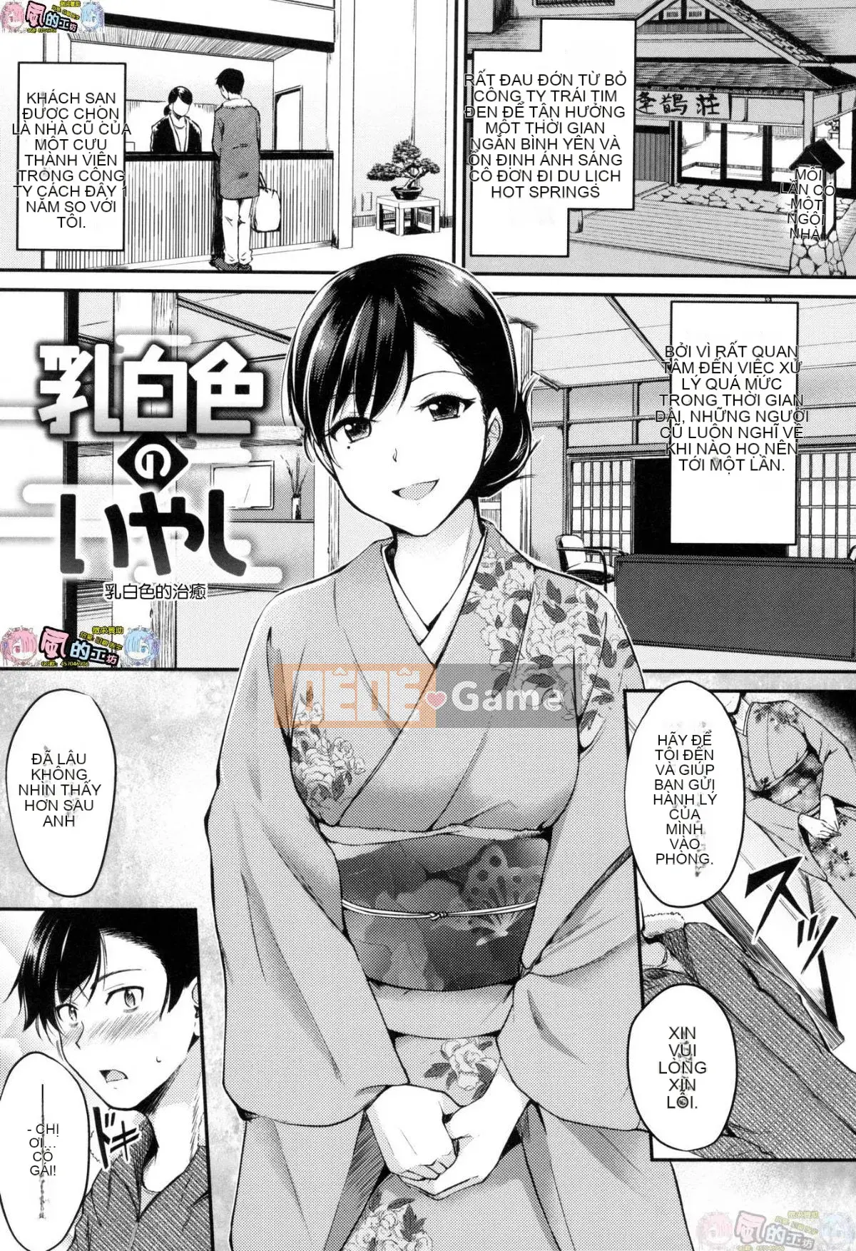 [Phong cách hội thảo Han] [Thường xuyên] Midorasu chuyển đổi dâm đãng