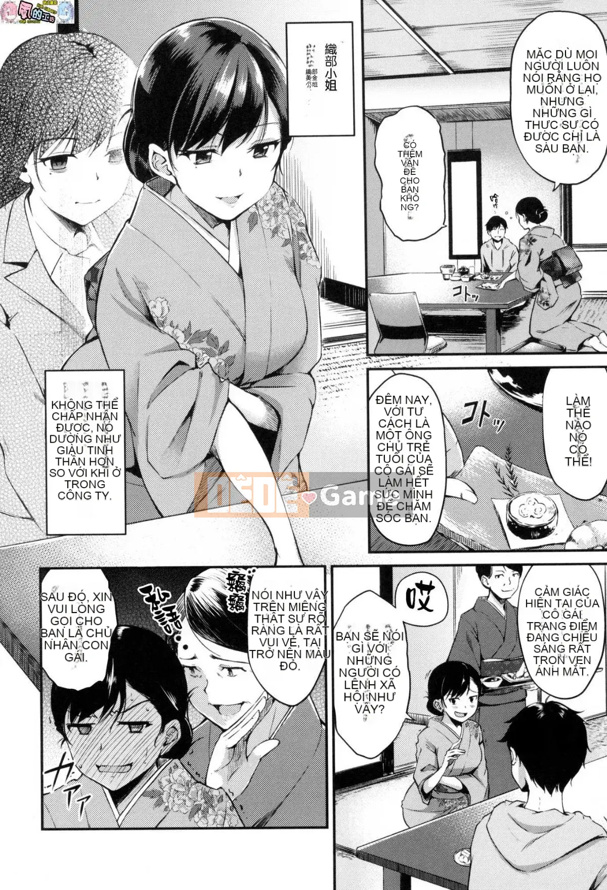 [Phong cách hội thảo Han] [Thường xuyên] Midorasu chuyển đổi dâm đãng